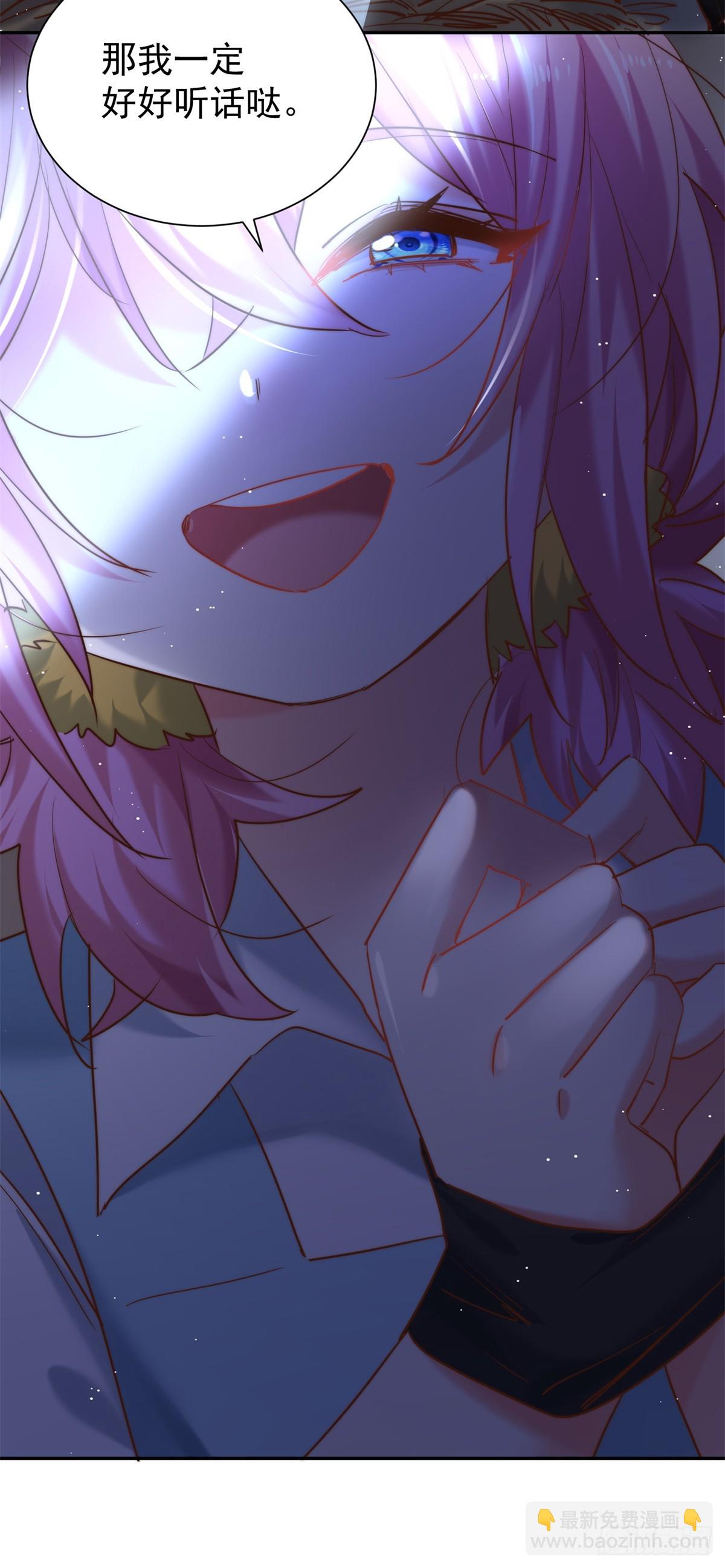 16 我一定好好听话-第16话