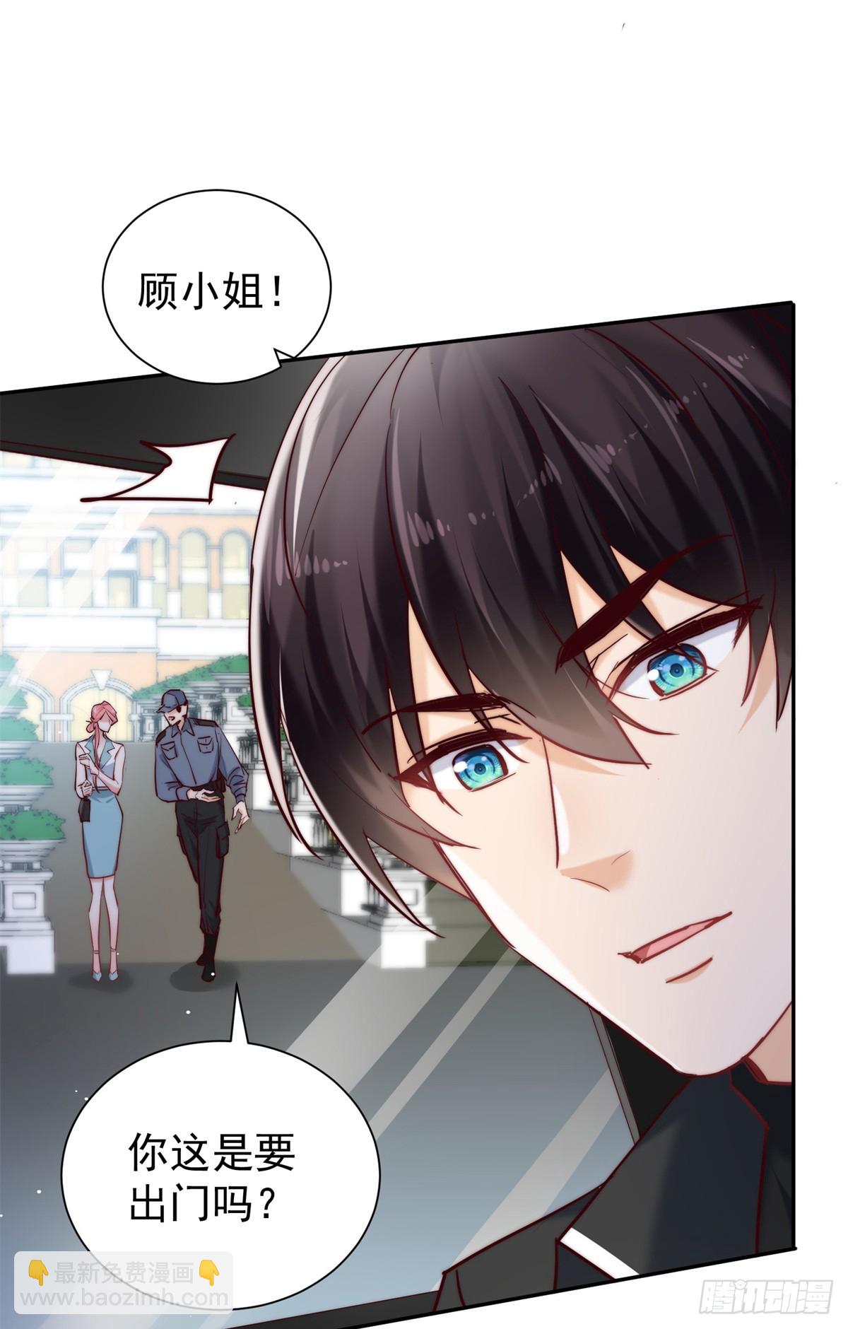 16 我一定好好听话-第16话