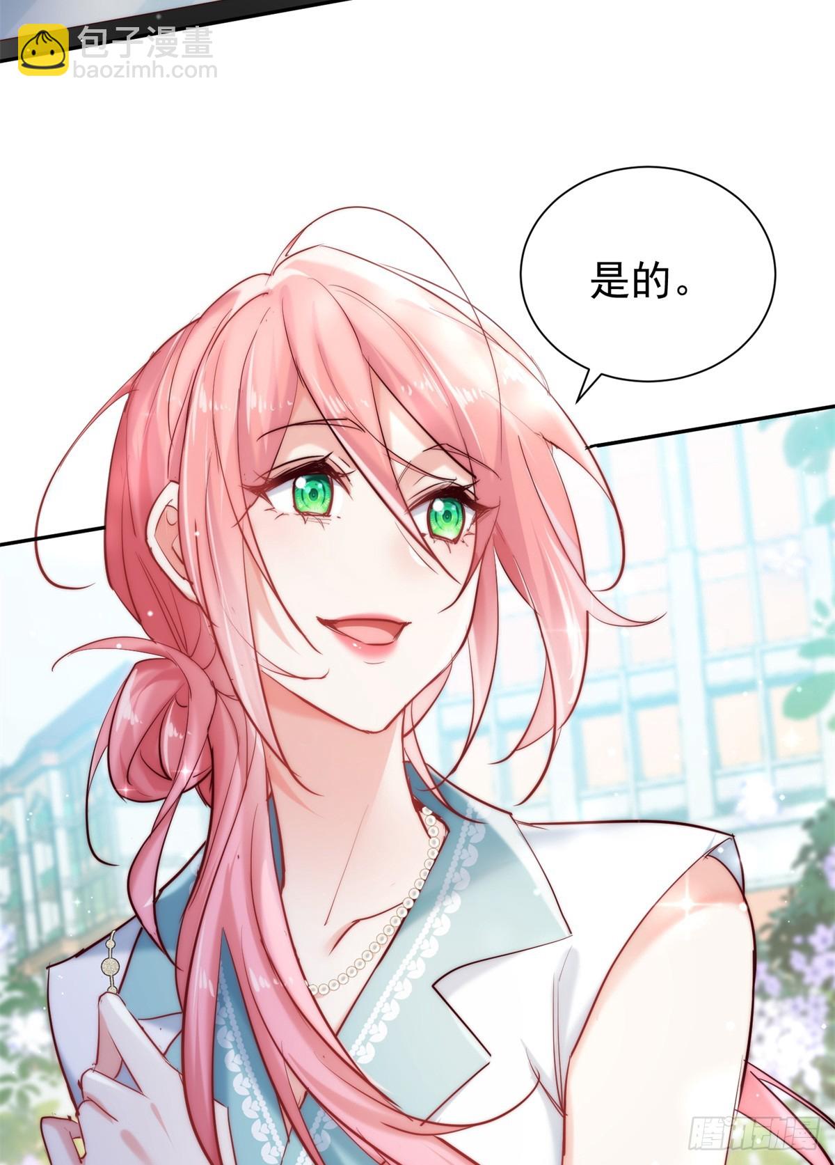 16 我一定好好听话-第16话