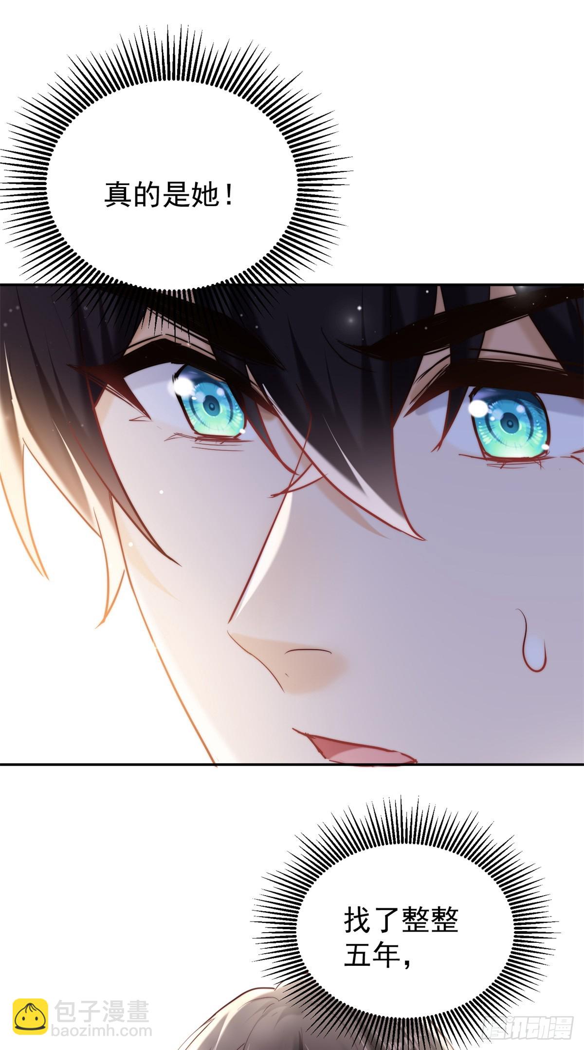 16 我一定好好听话-第16话