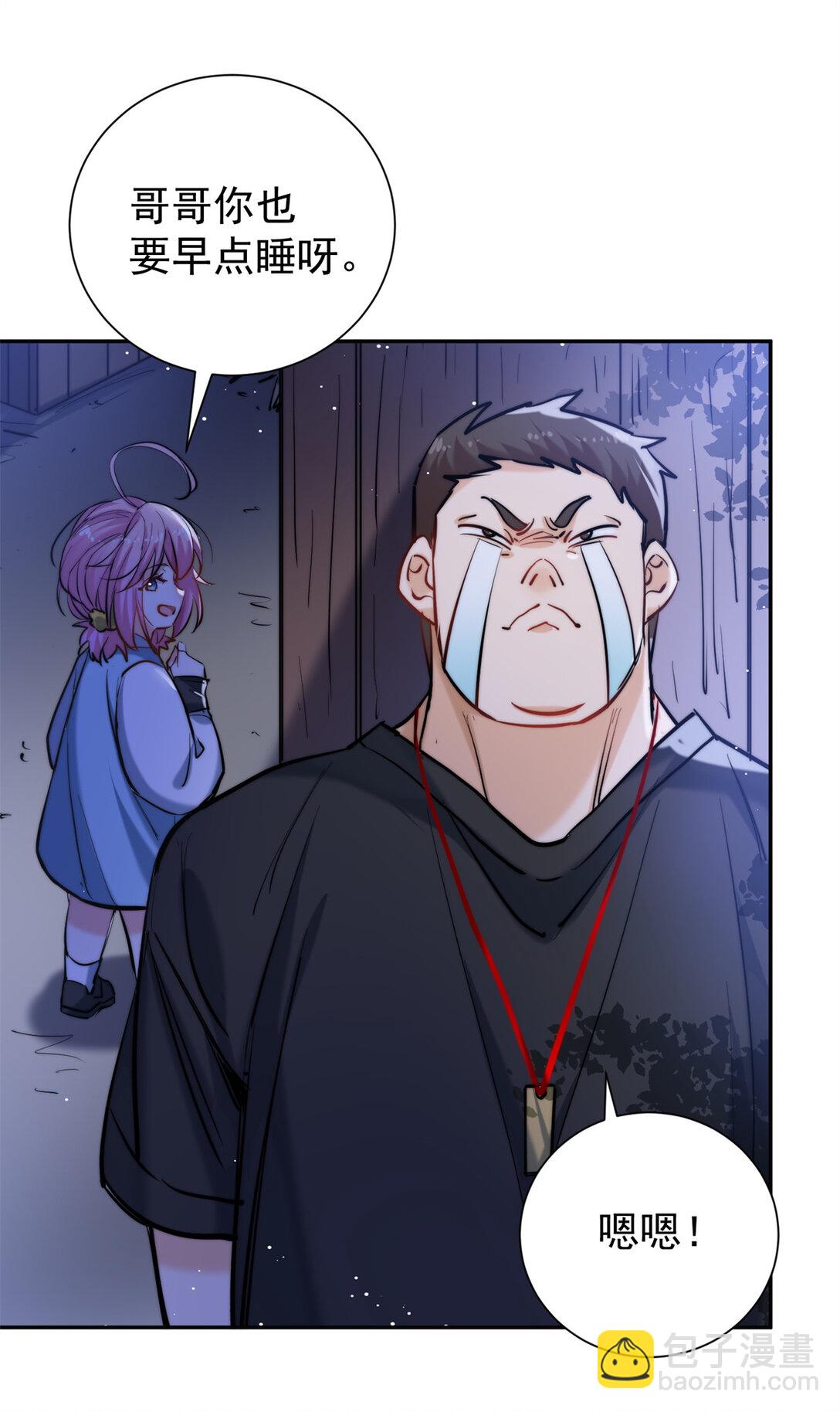 18 让敌人内斗的方法-第18话