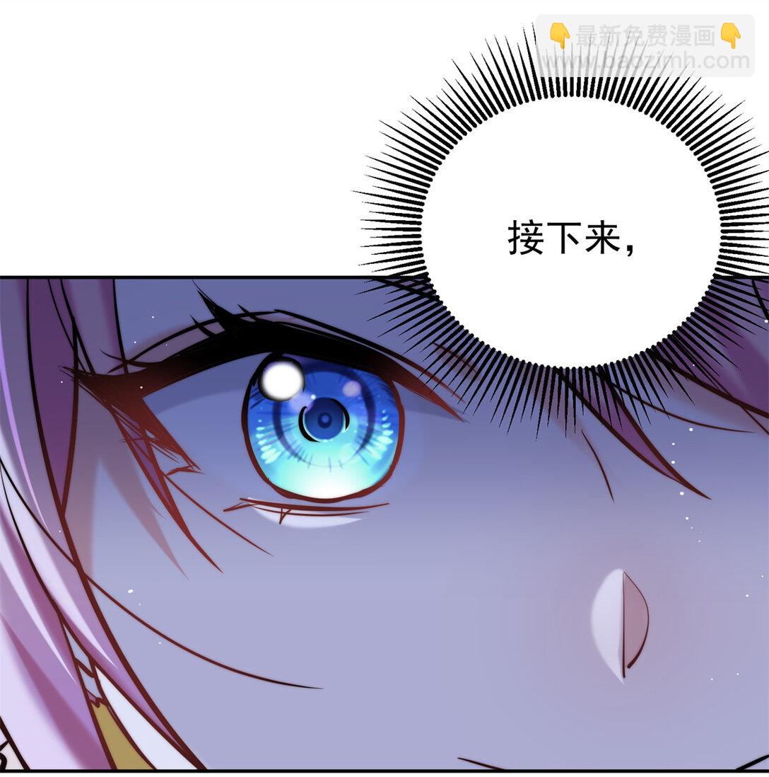 18 让敌人内斗的方法-第18话