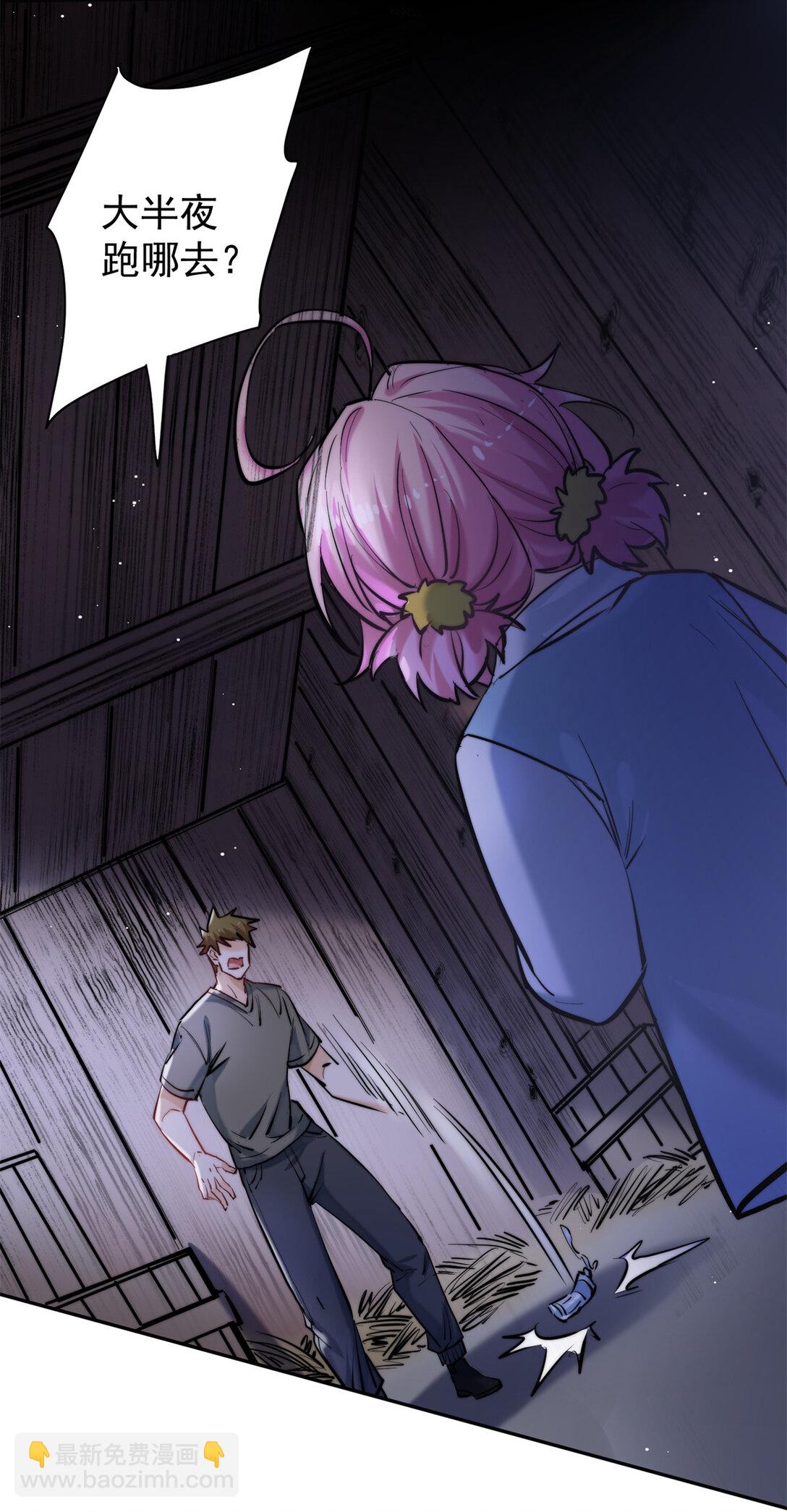 18 让敌人内斗的方法-第18话