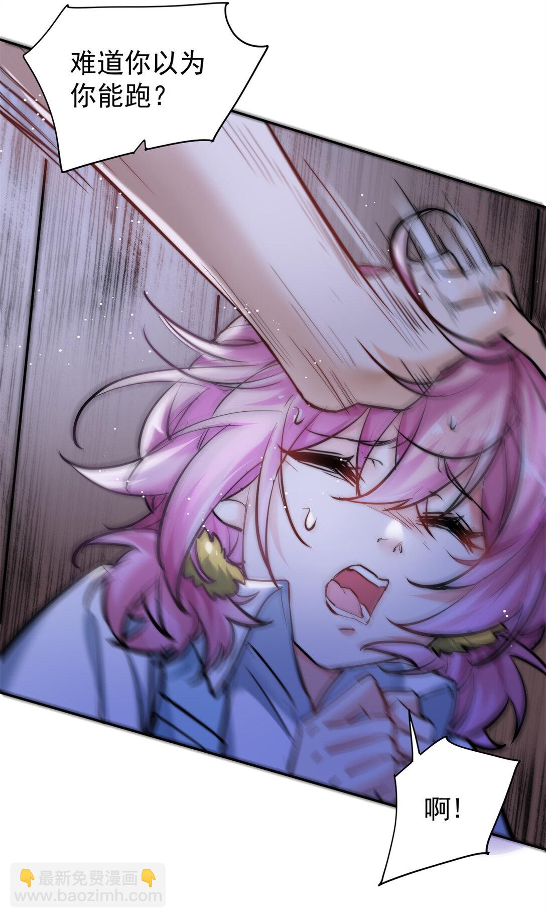 18 让敌人内斗的方法-第18话