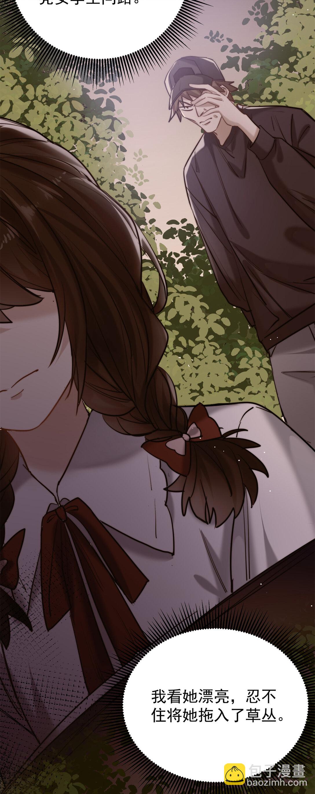 18 让敌人内斗的方法-第18话