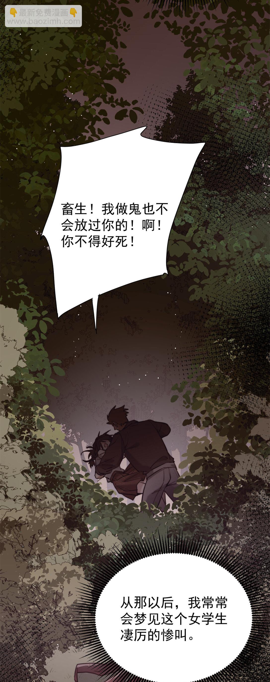 18 让敌人内斗的方法-第18话