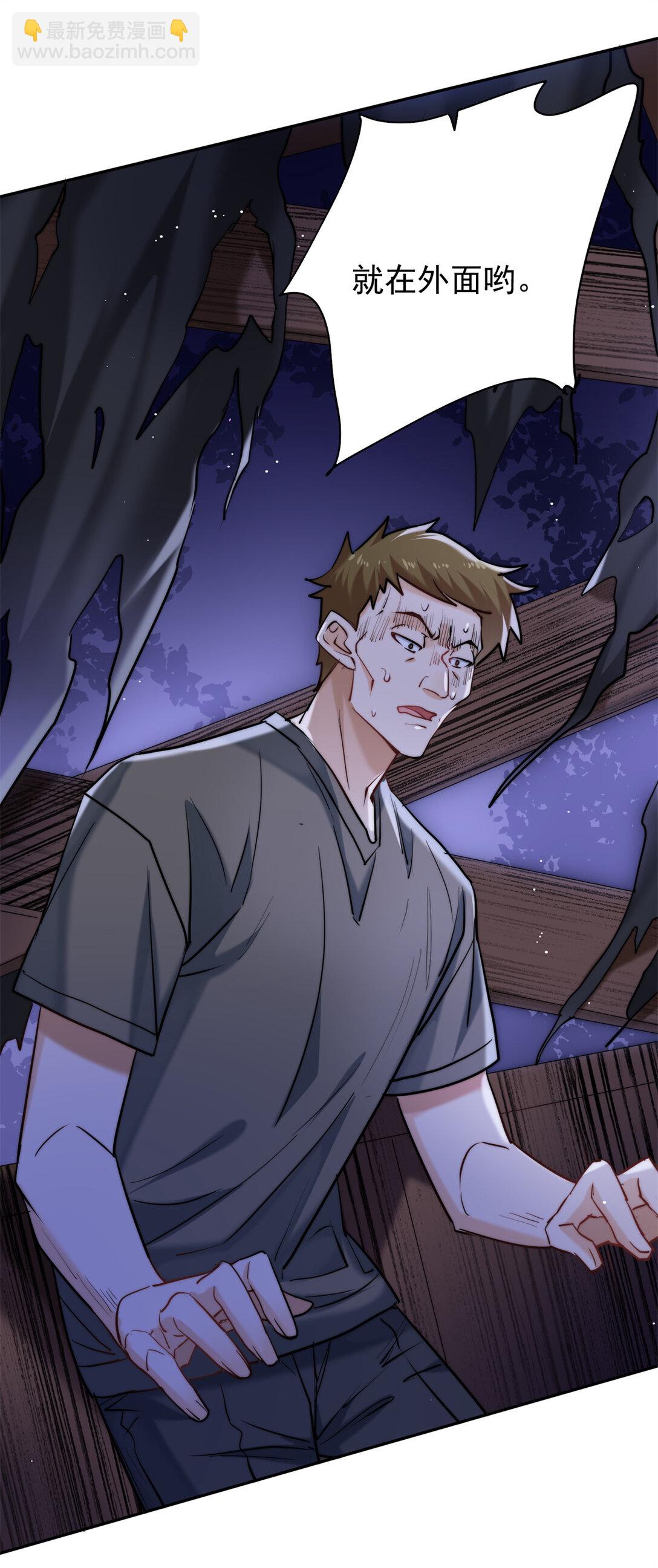 18 让敌人内斗的方法-第18话