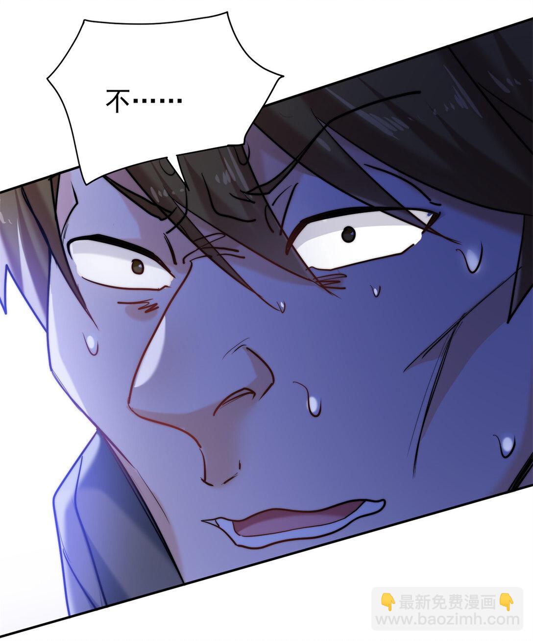 18 让敌人内斗的方法-第18话