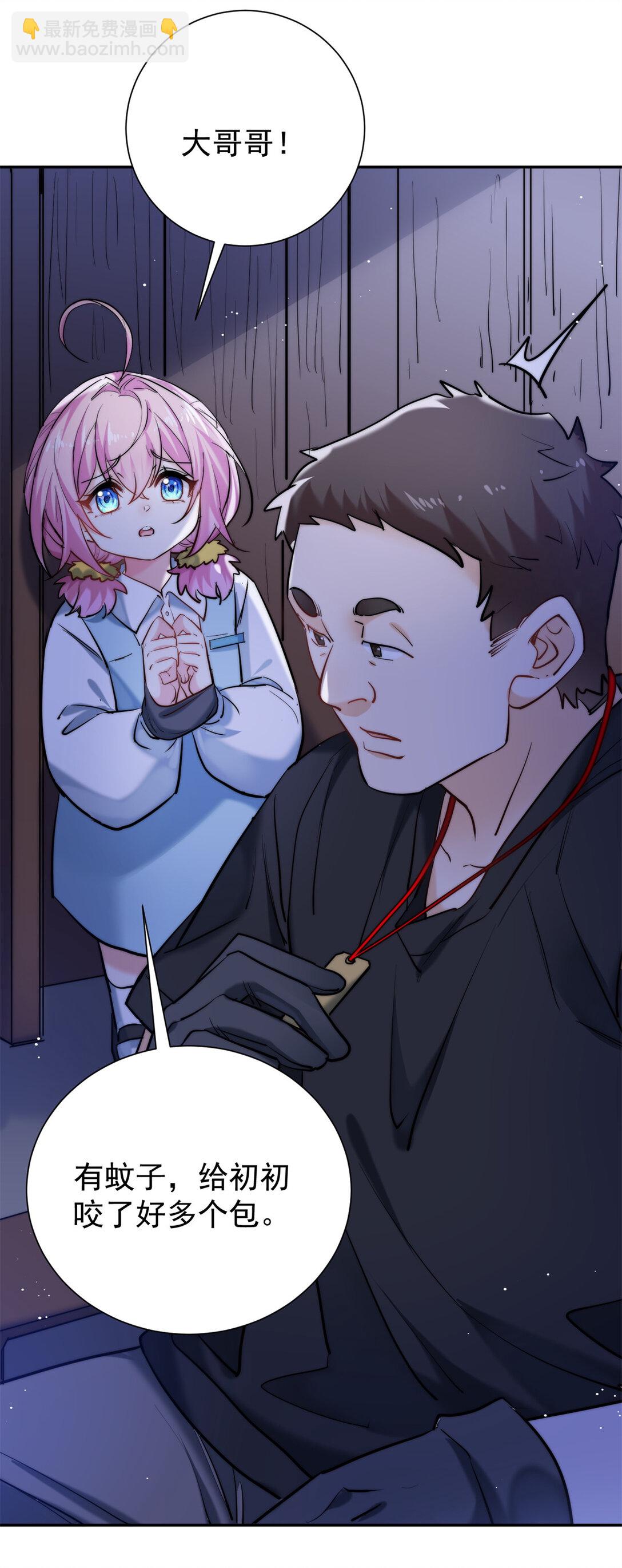 18 让敌人内斗的方法-第18话