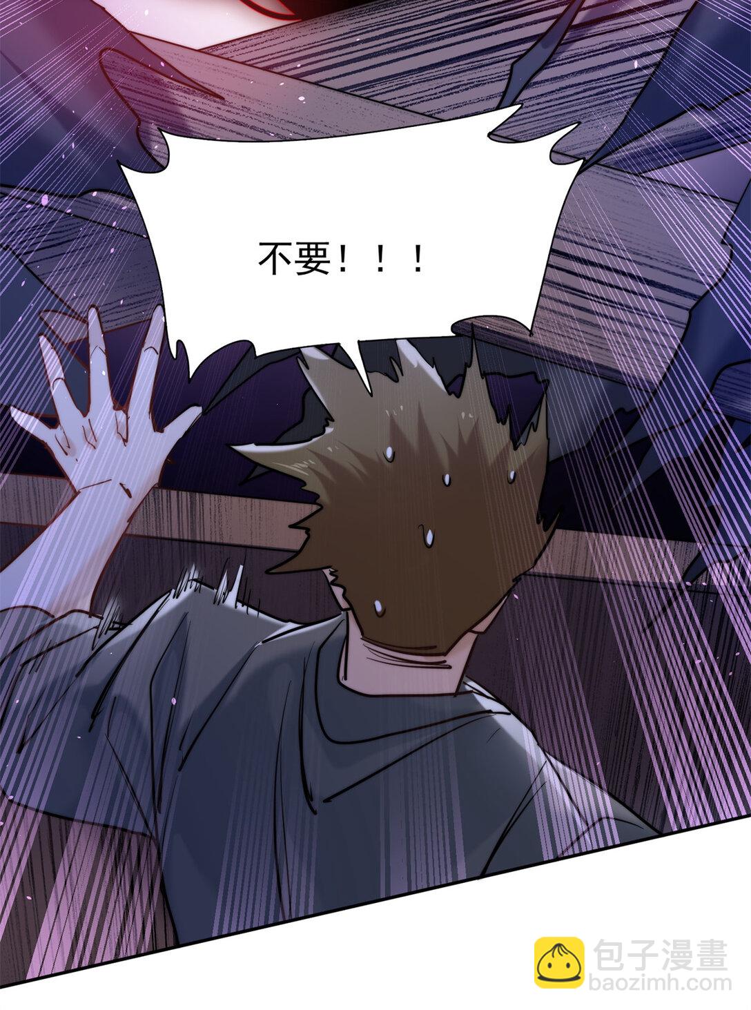 18 让敌人内斗的方法-第18话