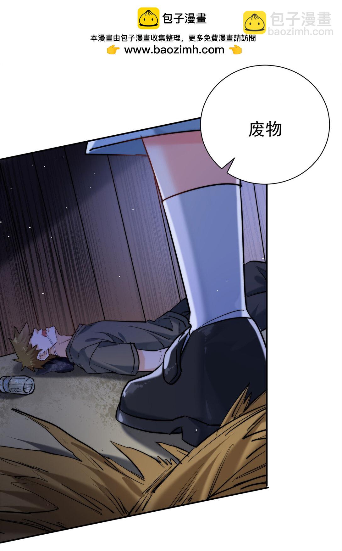 18 让敌人内斗的方法-第18话