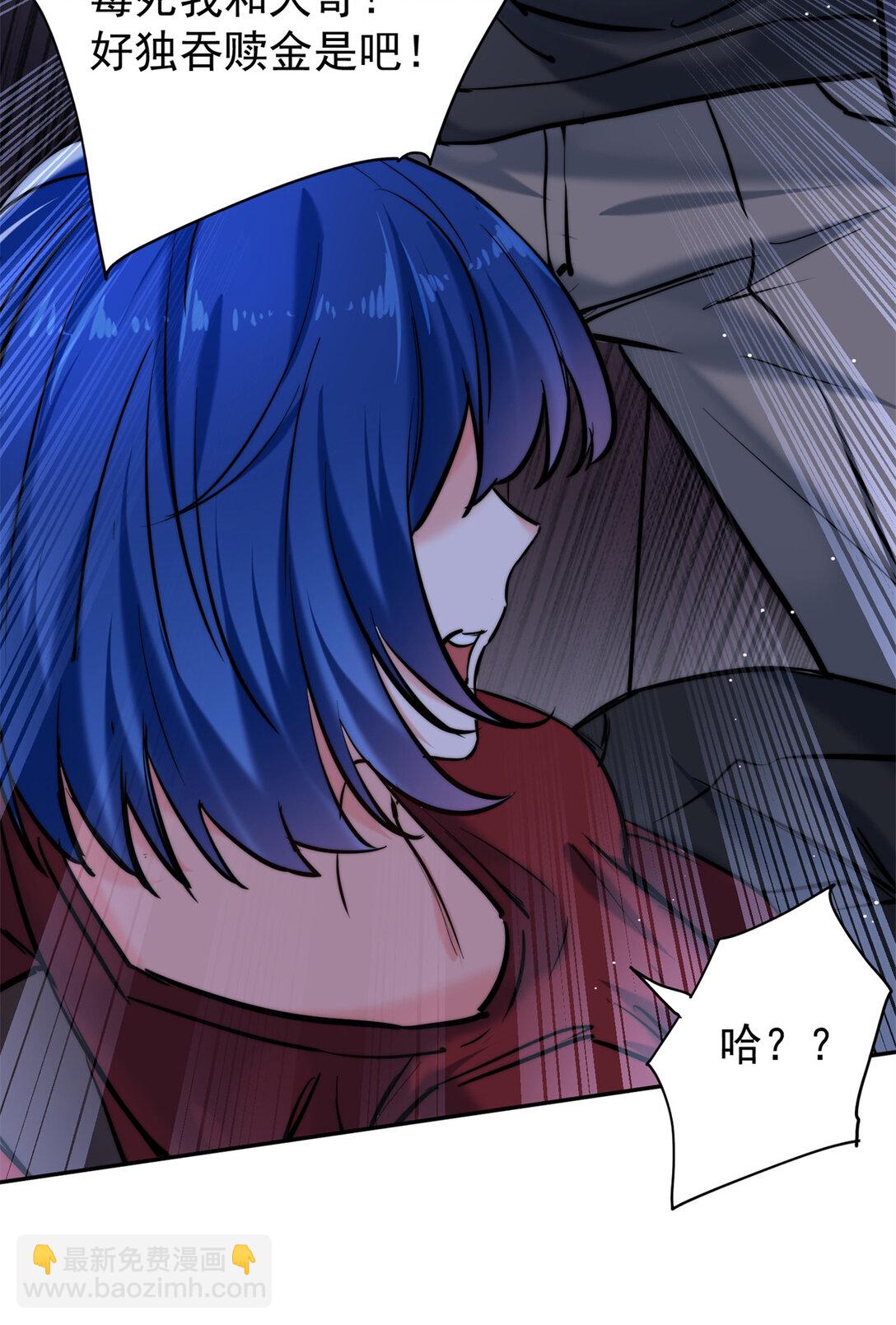 18 让敌人内斗的方法-第18话