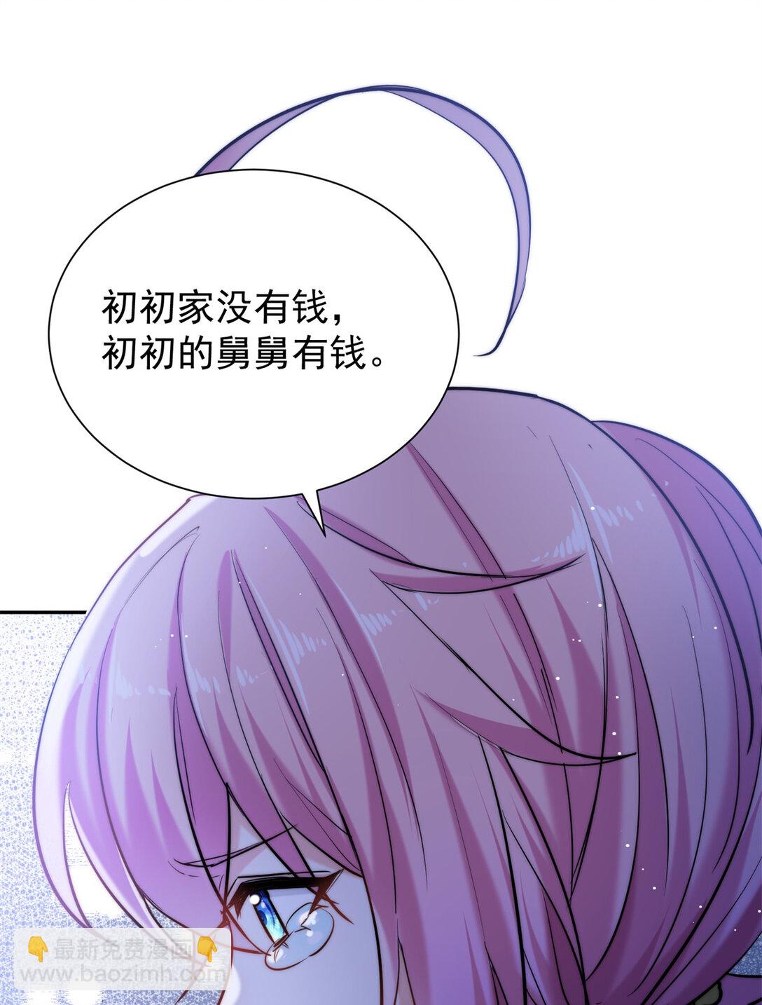 18 让敌人内斗的方法-第18话