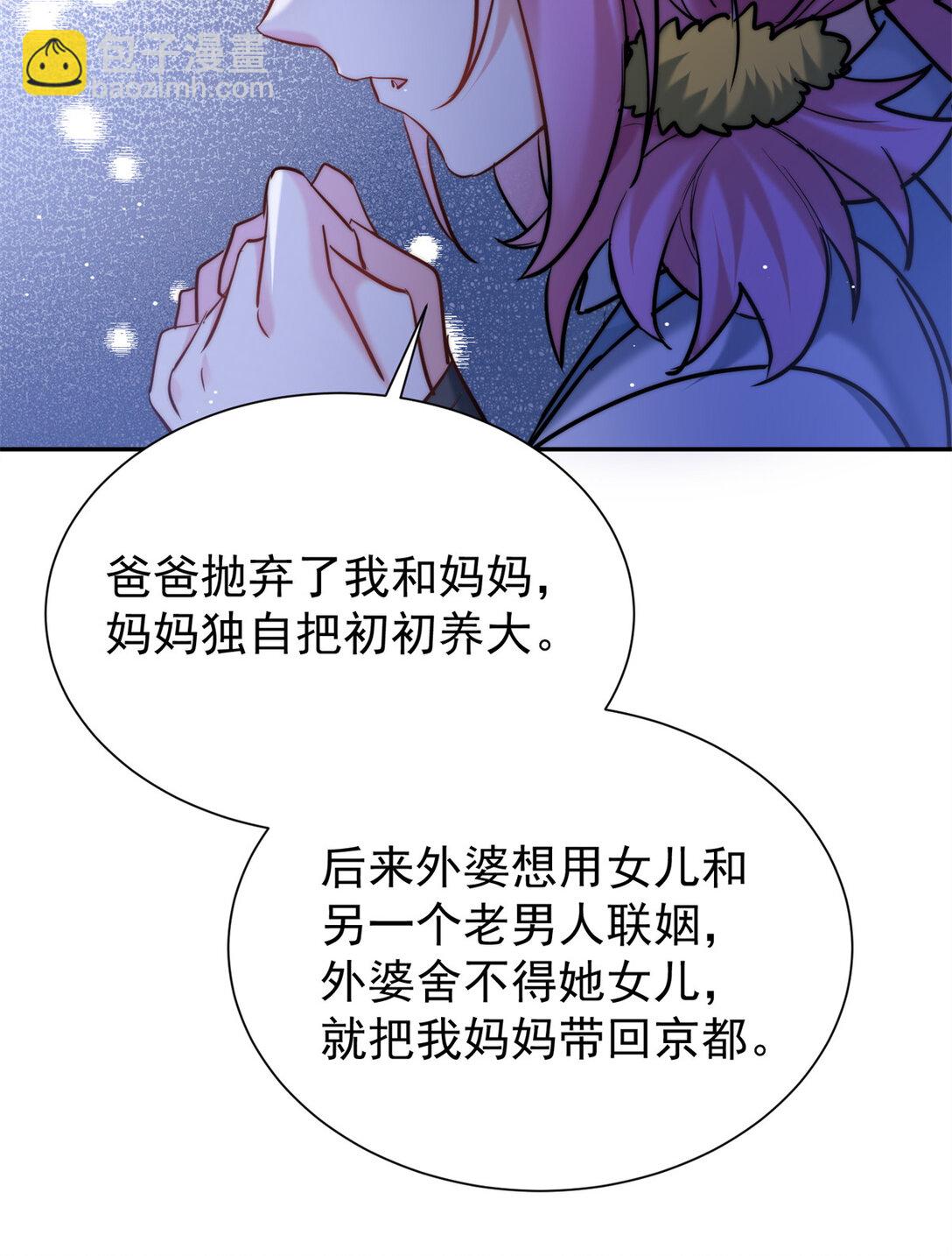 18 让敌人内斗的方法-第18话