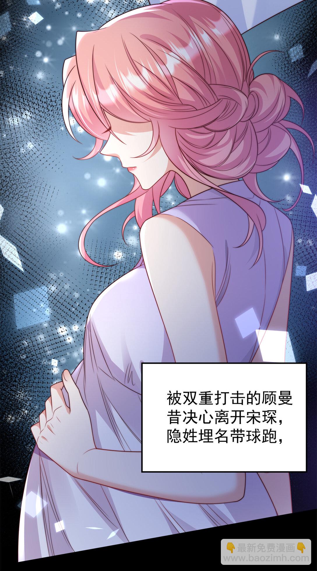 1 穿成五岁萌娃-第2话