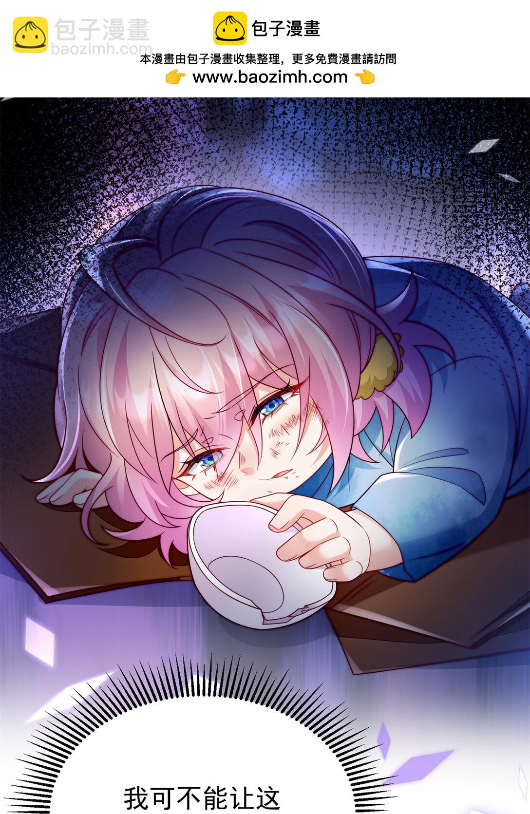 1 穿成五岁萌娃-第2话