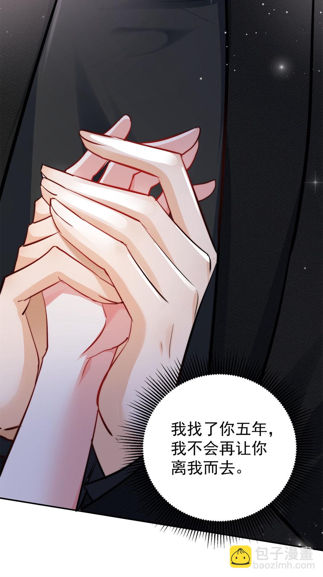 20 狗血虐恋啊-第20话