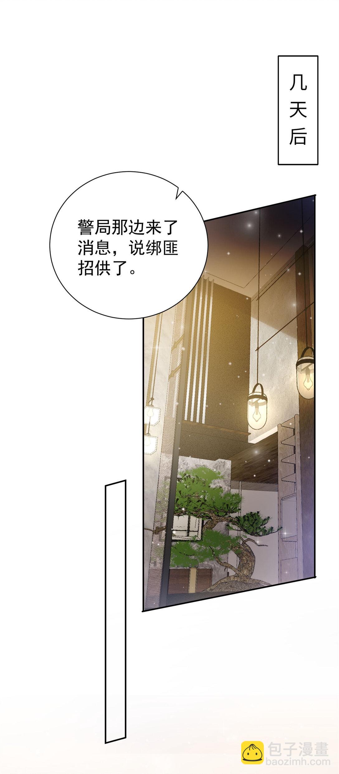 20 狗血虐恋啊-第20话