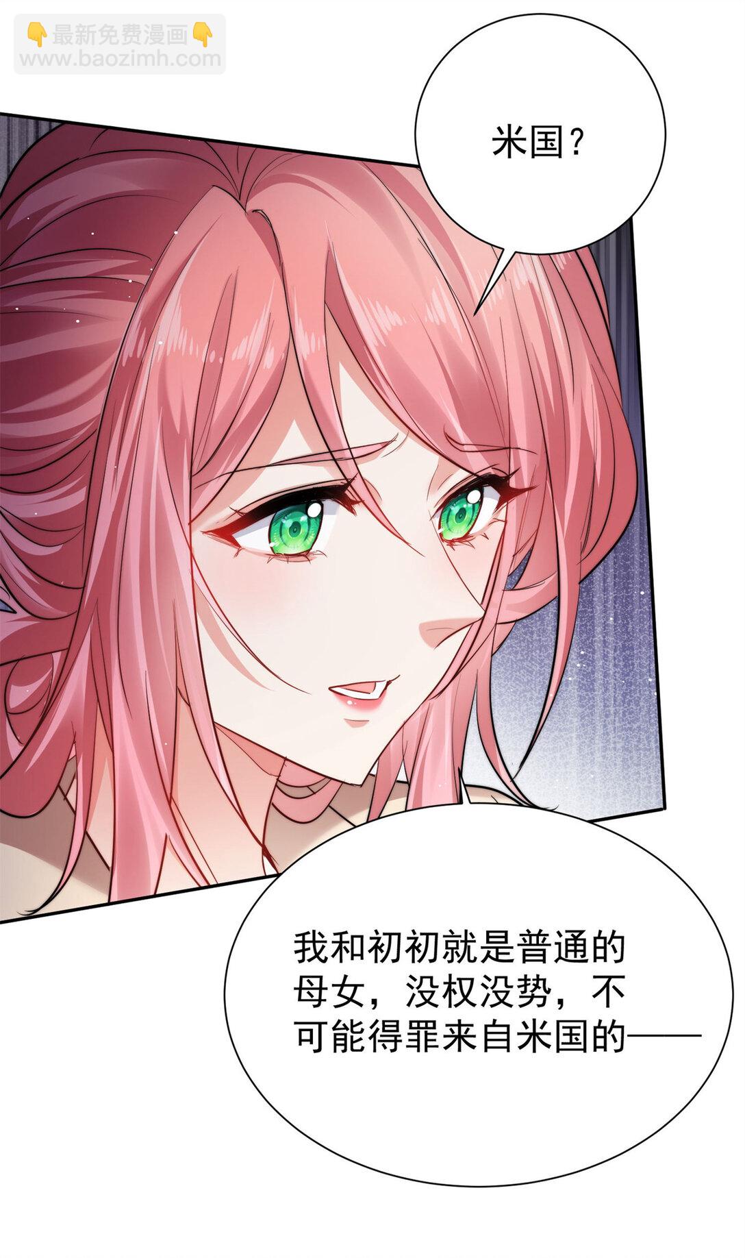 20 狗血虐恋啊-第20话