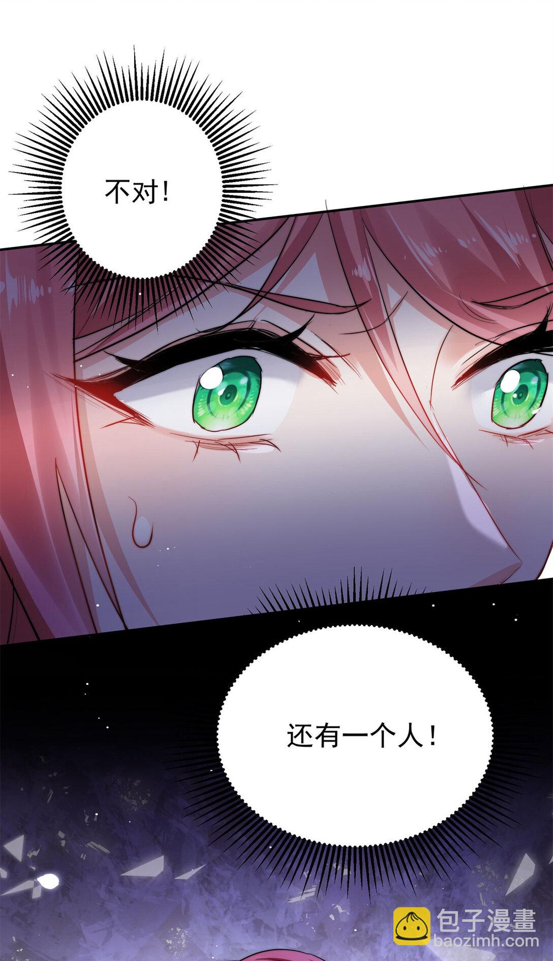 20 狗血虐恋啊-第20话