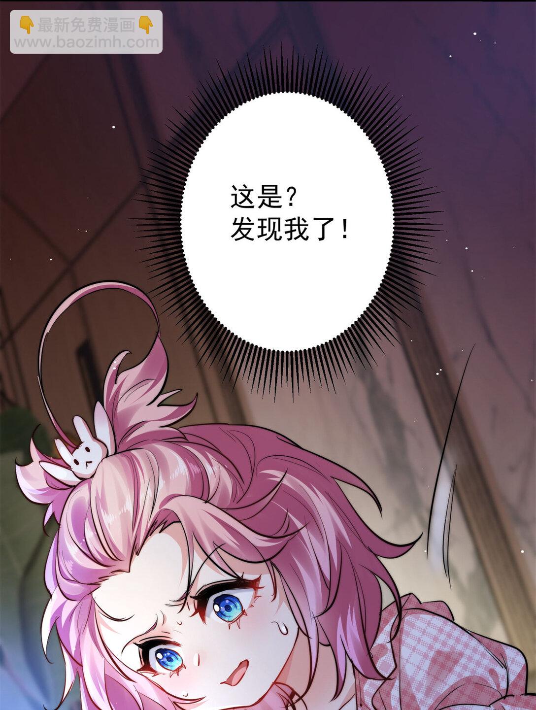 20 狗血虐恋啊-第20话