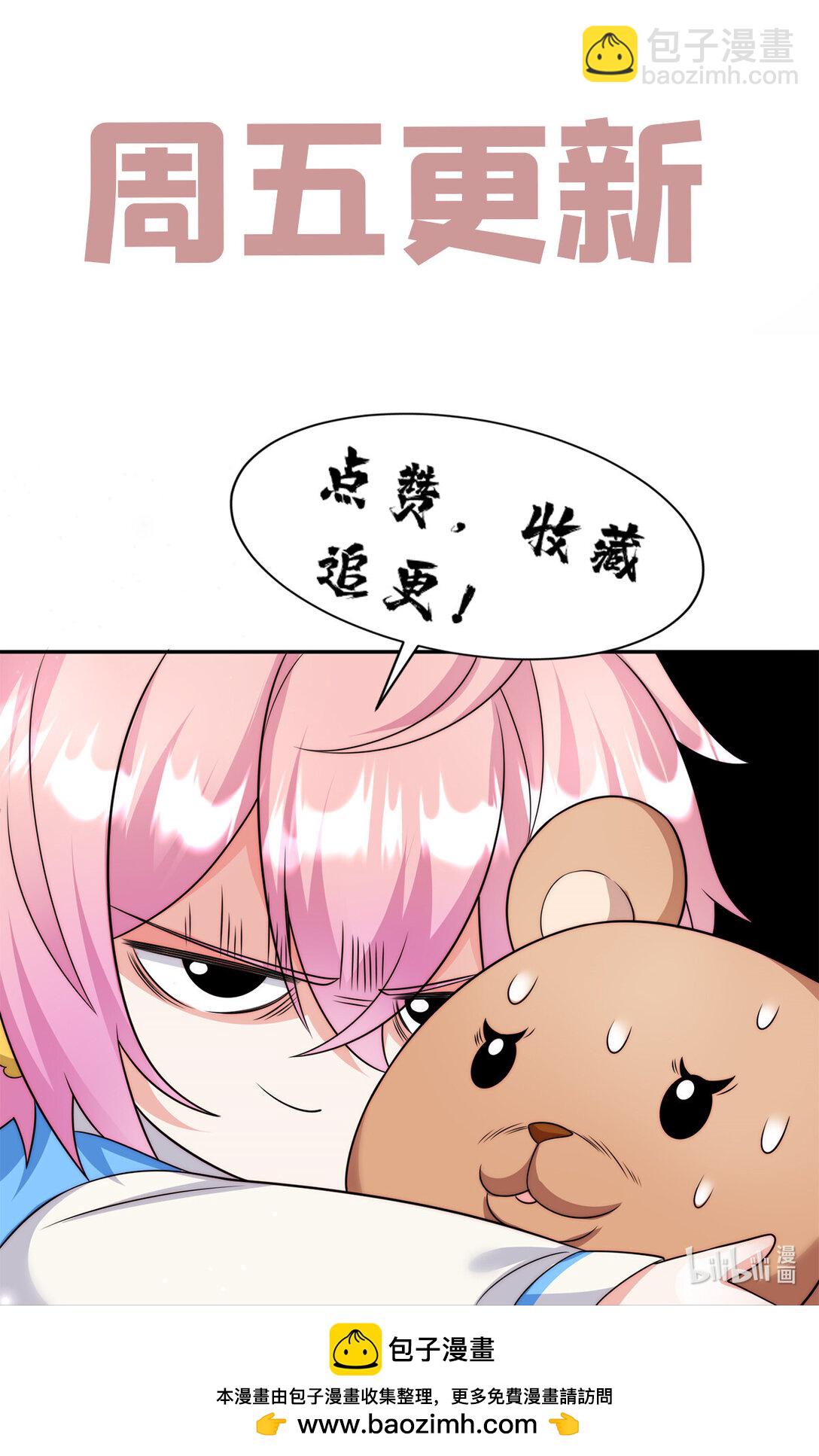 20 狗血虐恋啊-第20话