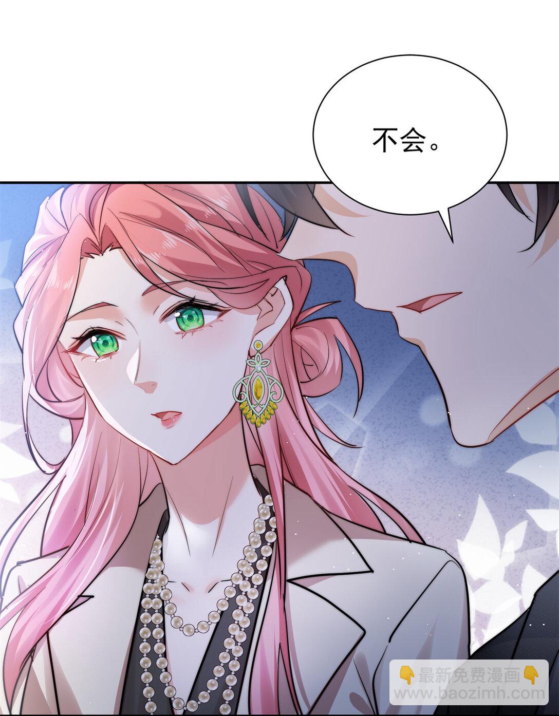 20 狗血虐恋啊-第20话