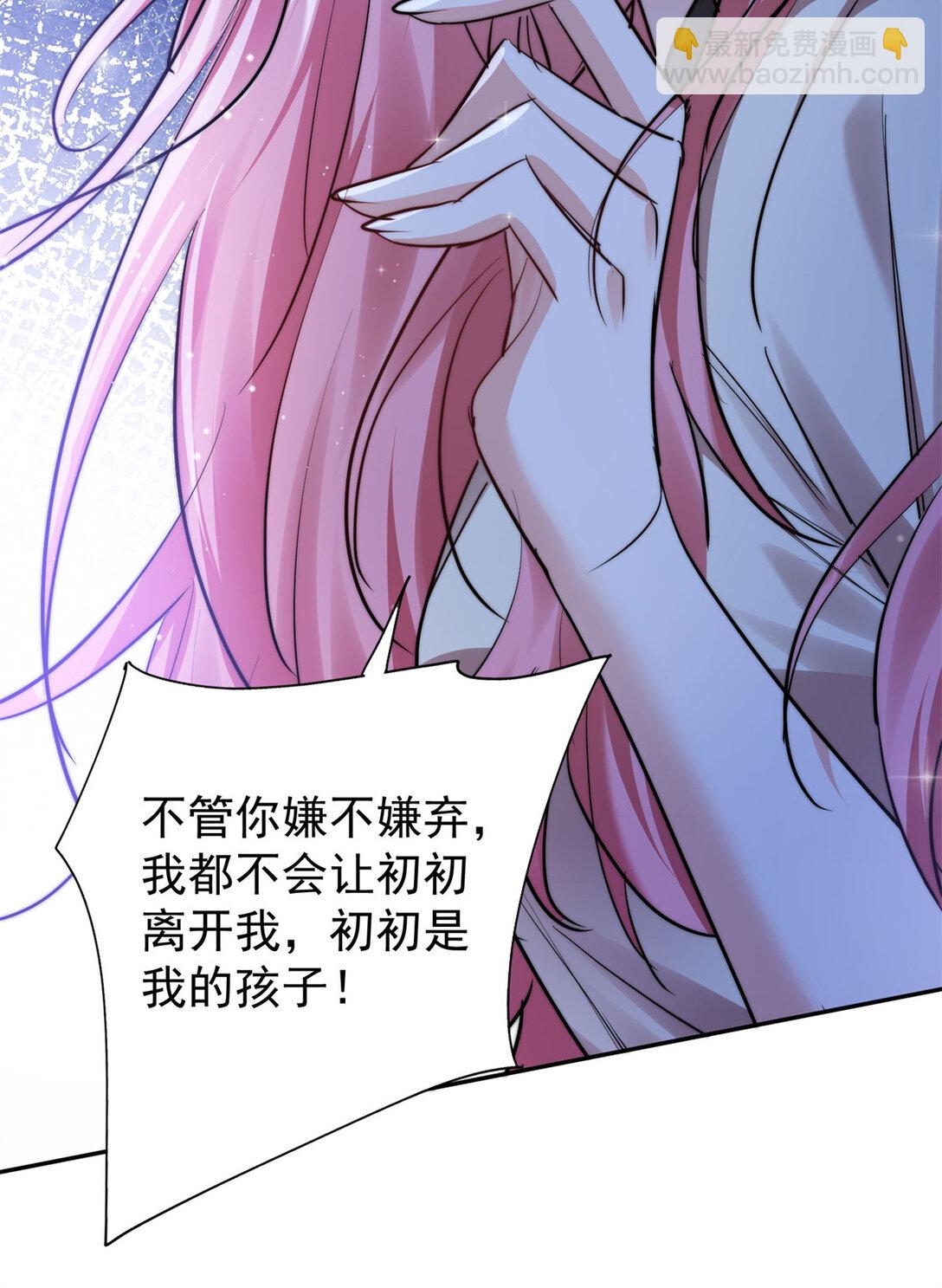 20 狗血虐恋啊-第20话