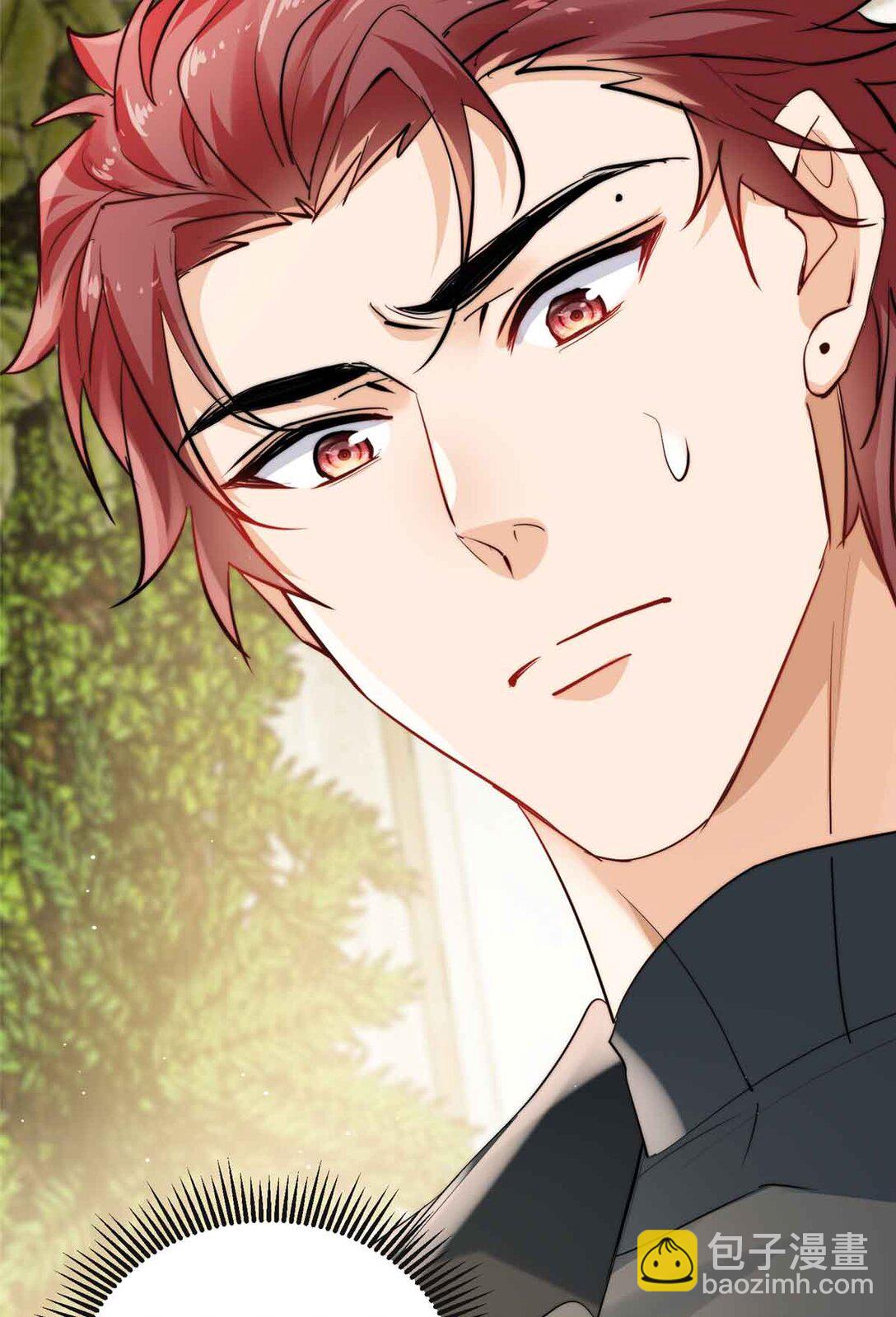 22 宋琛的爱慕者-第22话