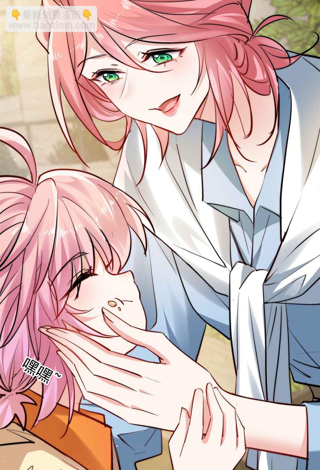 22 宋琛的爱慕者-第22话