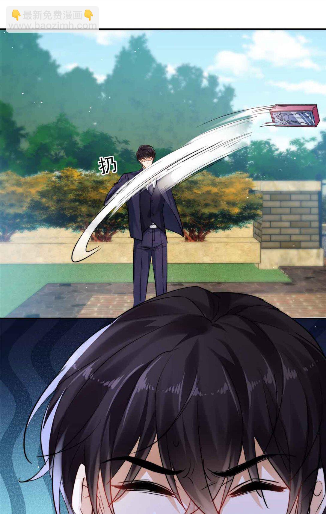 22 宋琛的爱慕者-第22话