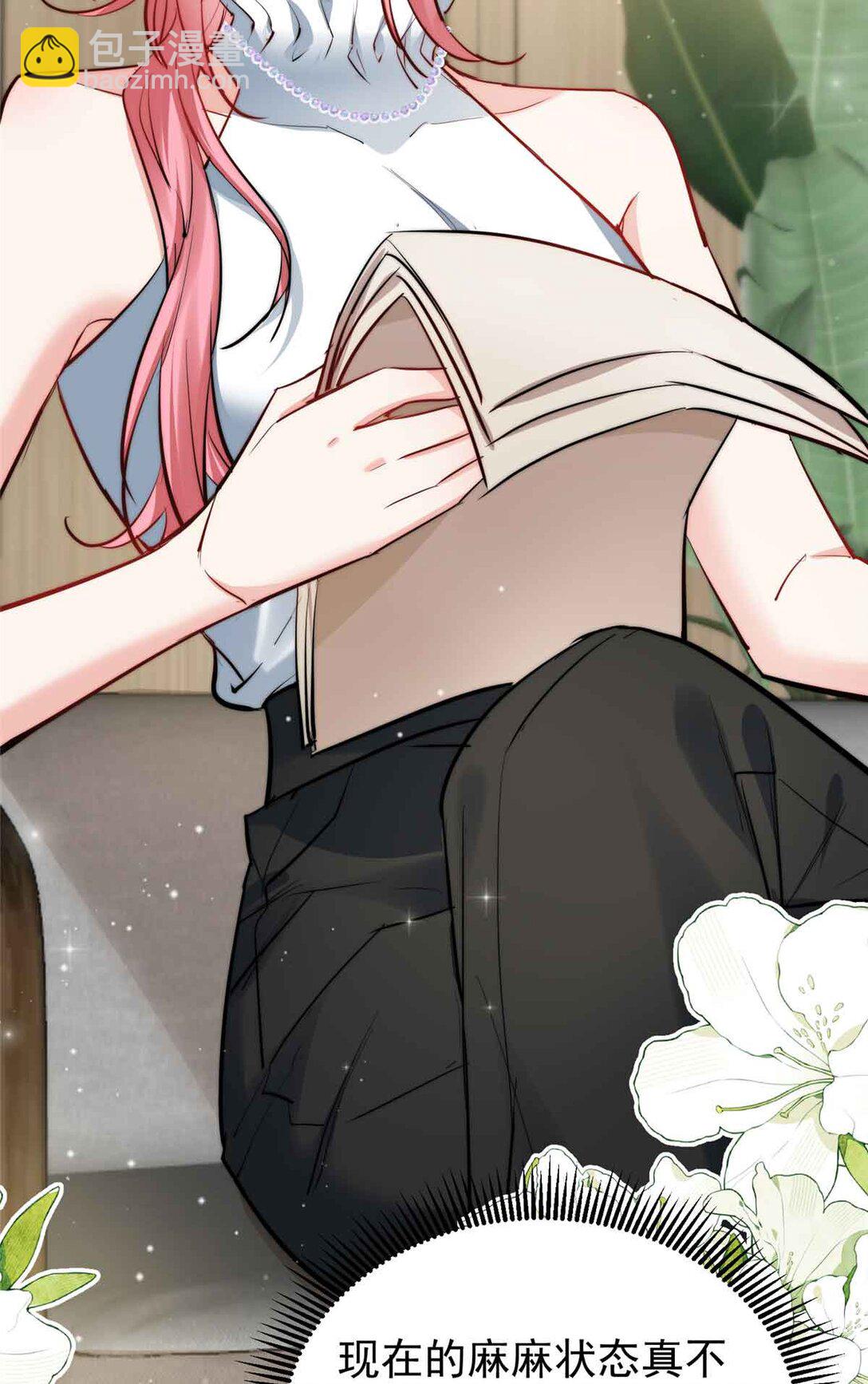 22 宋琛的爱慕者-第22话