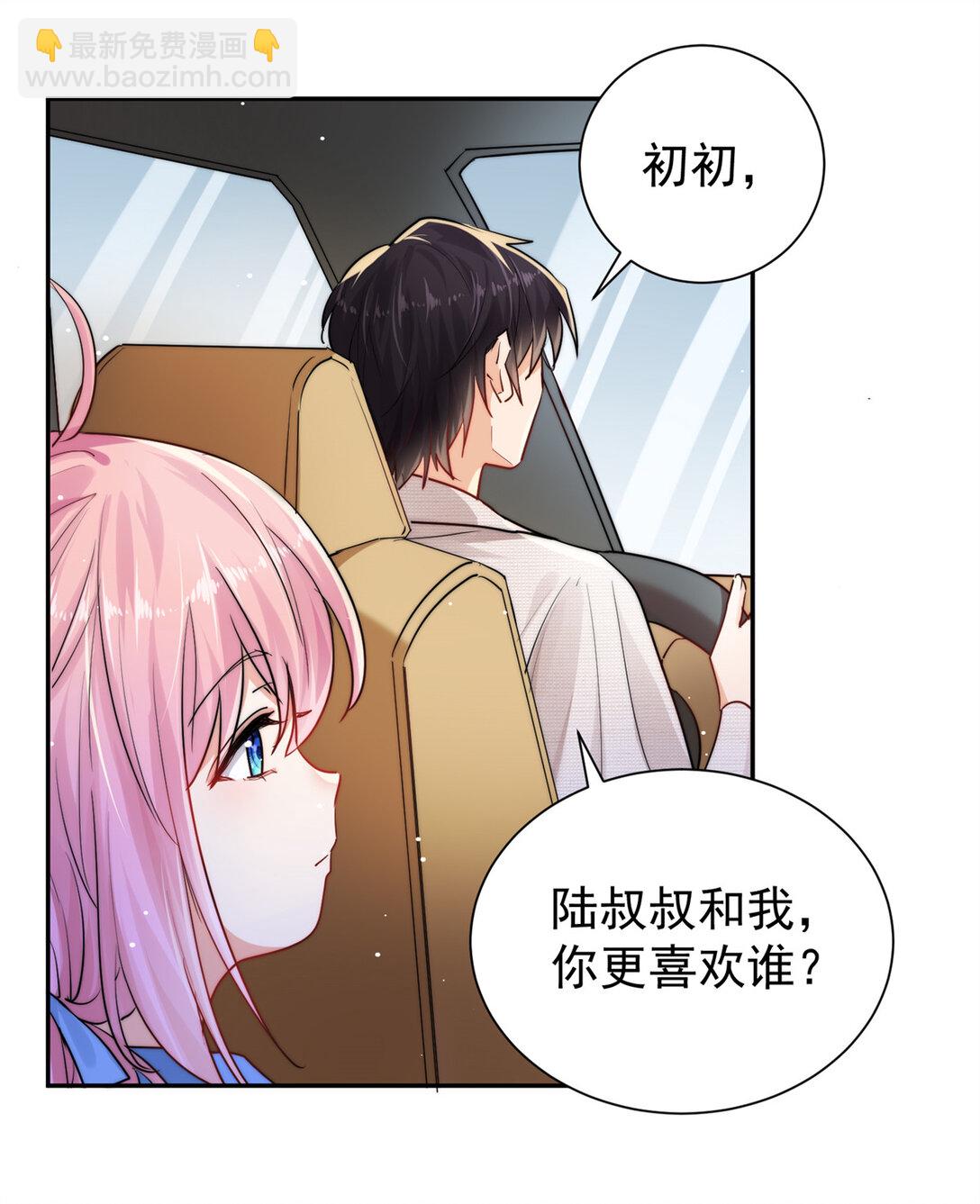 24 狗爹争宠-第24话