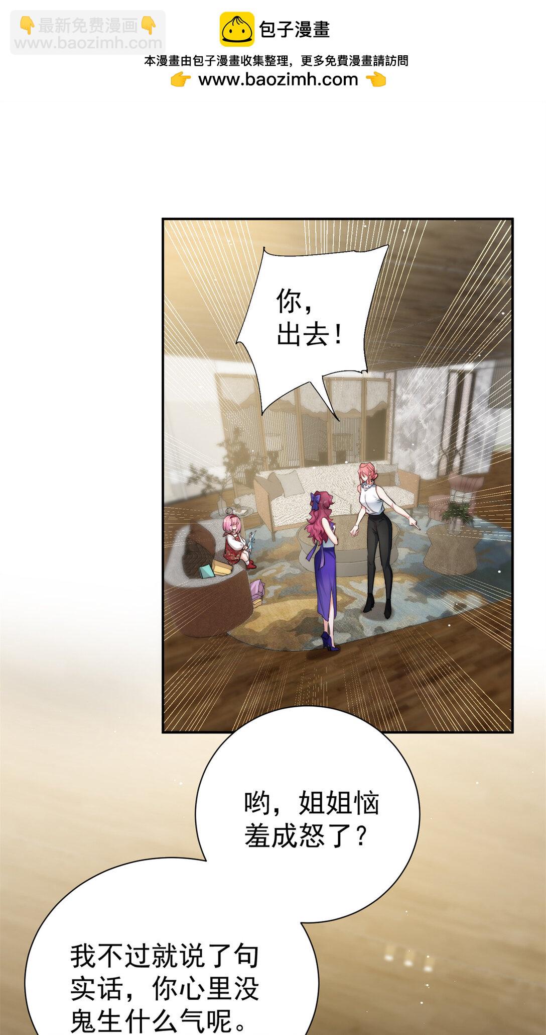 24 狗爹争宠-第24话