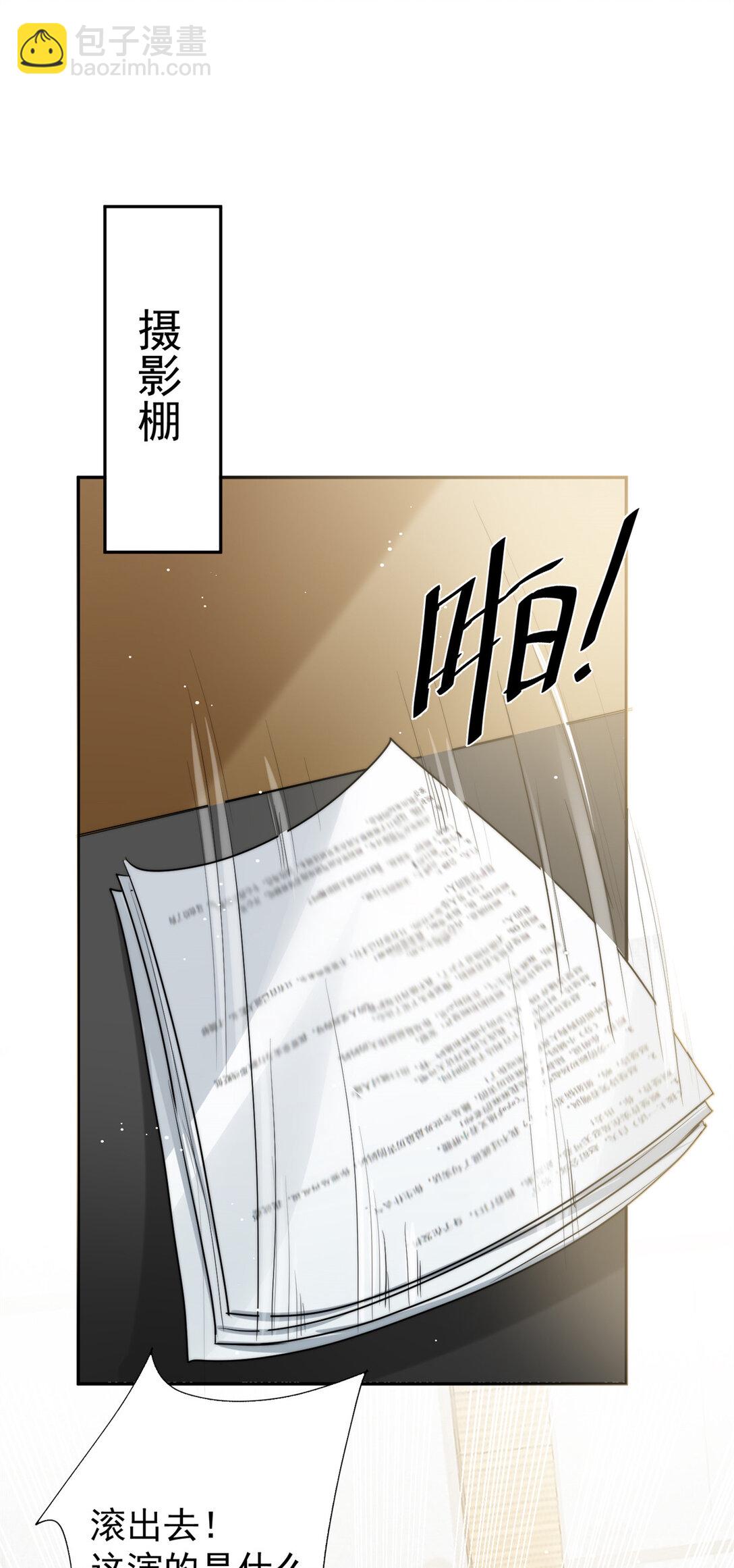 24 狗爹争宠-第24话