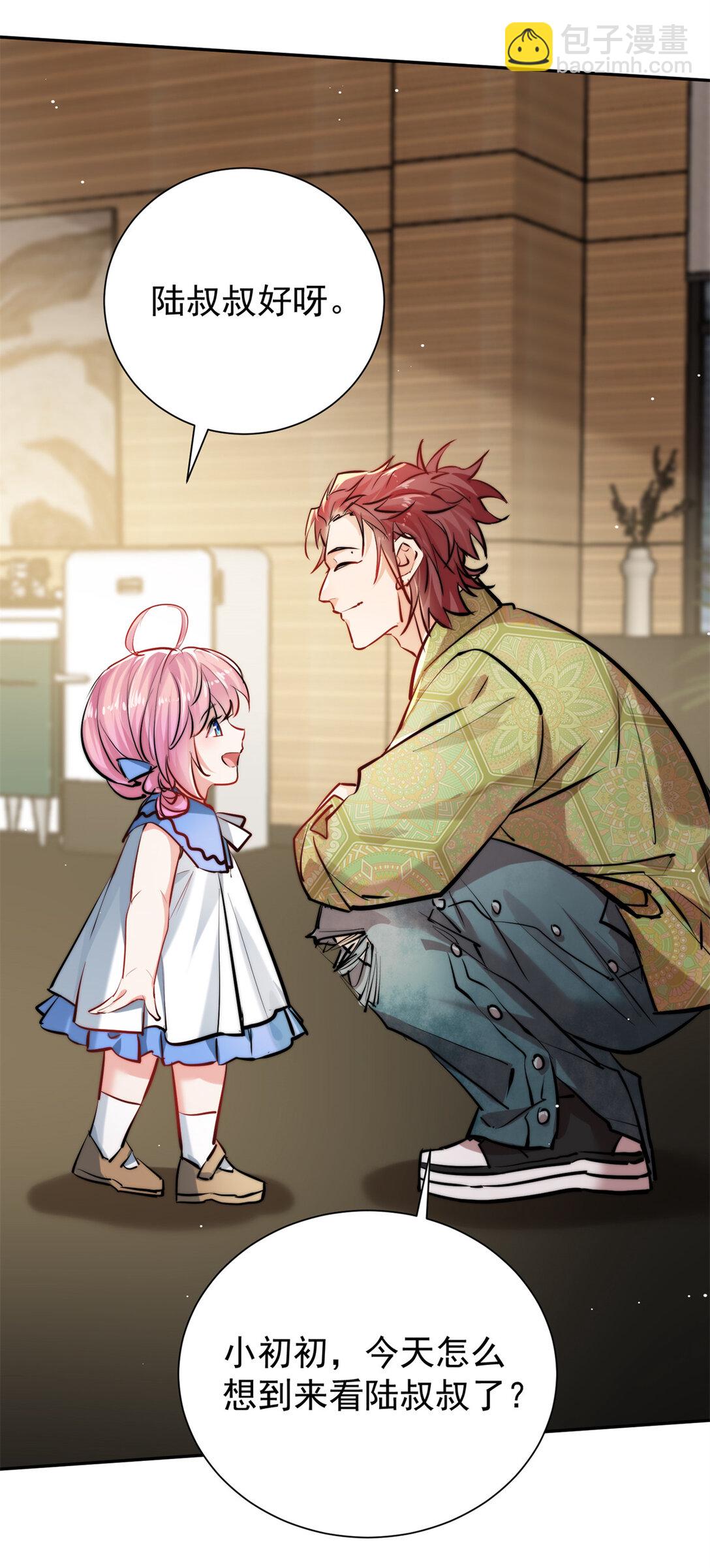 24 狗爹争宠-第24话