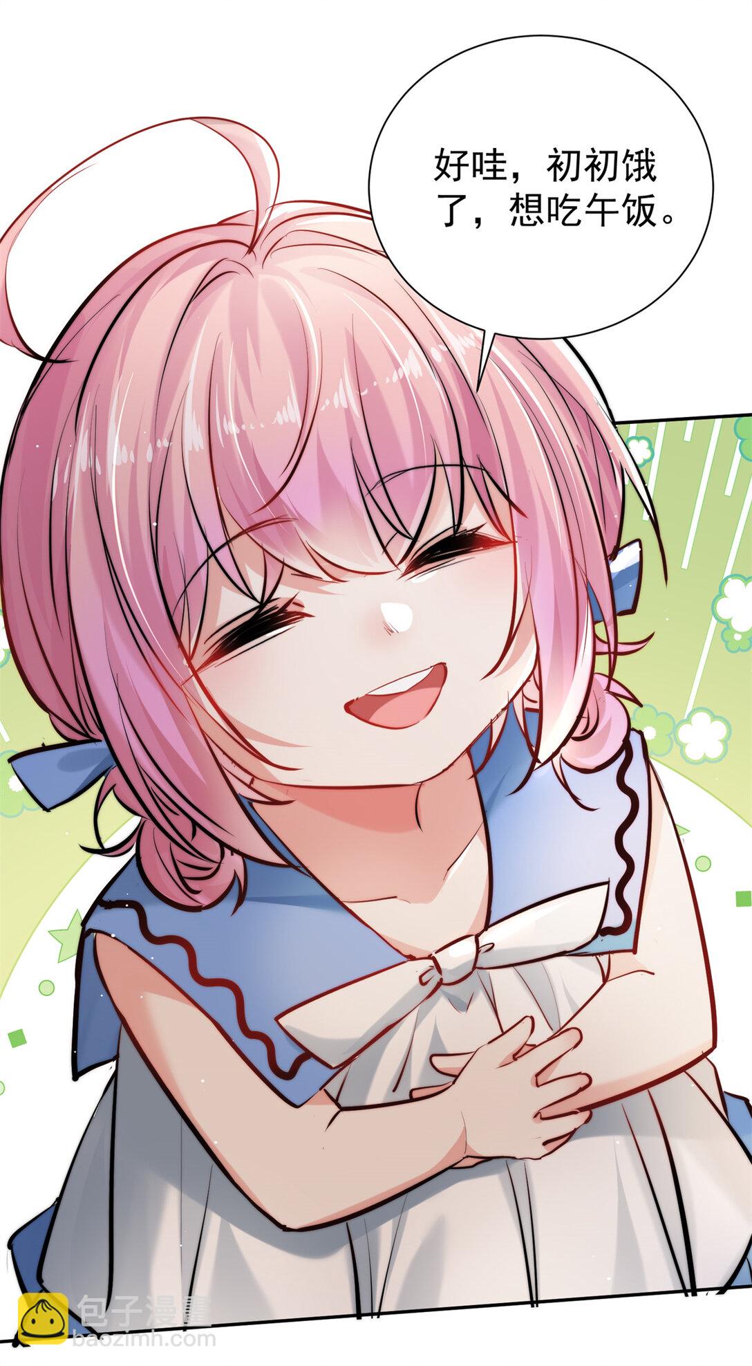 24 狗爹争宠-第24话