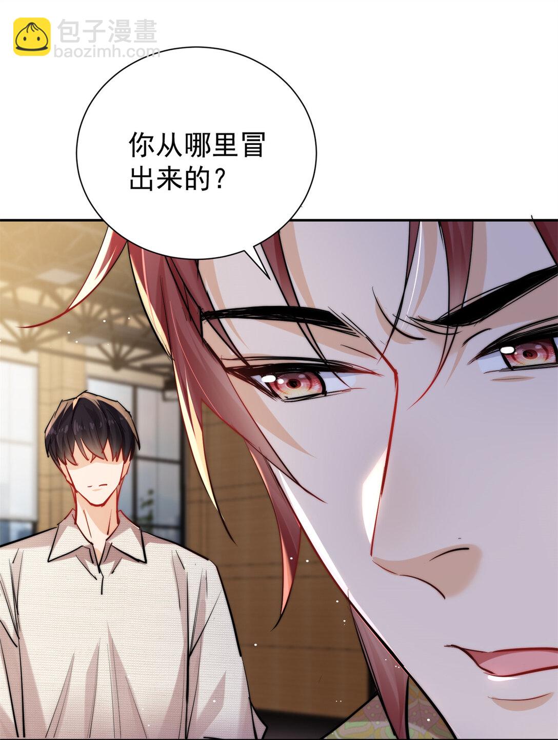 24 狗爹争宠-第24话