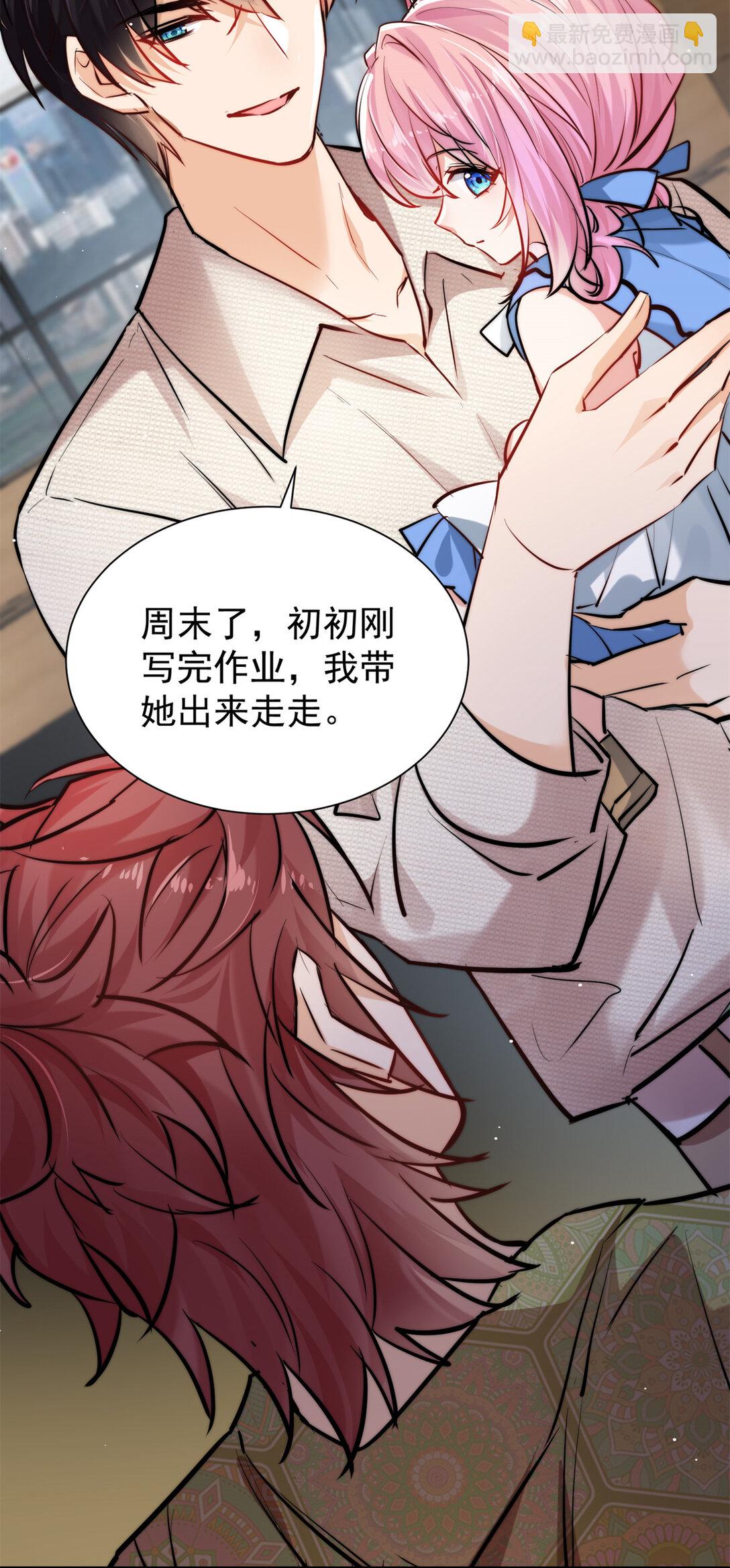 24 狗爹争宠-第24话