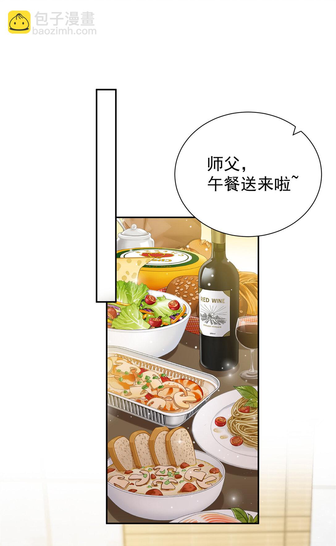 24 狗爹争宠-第24话