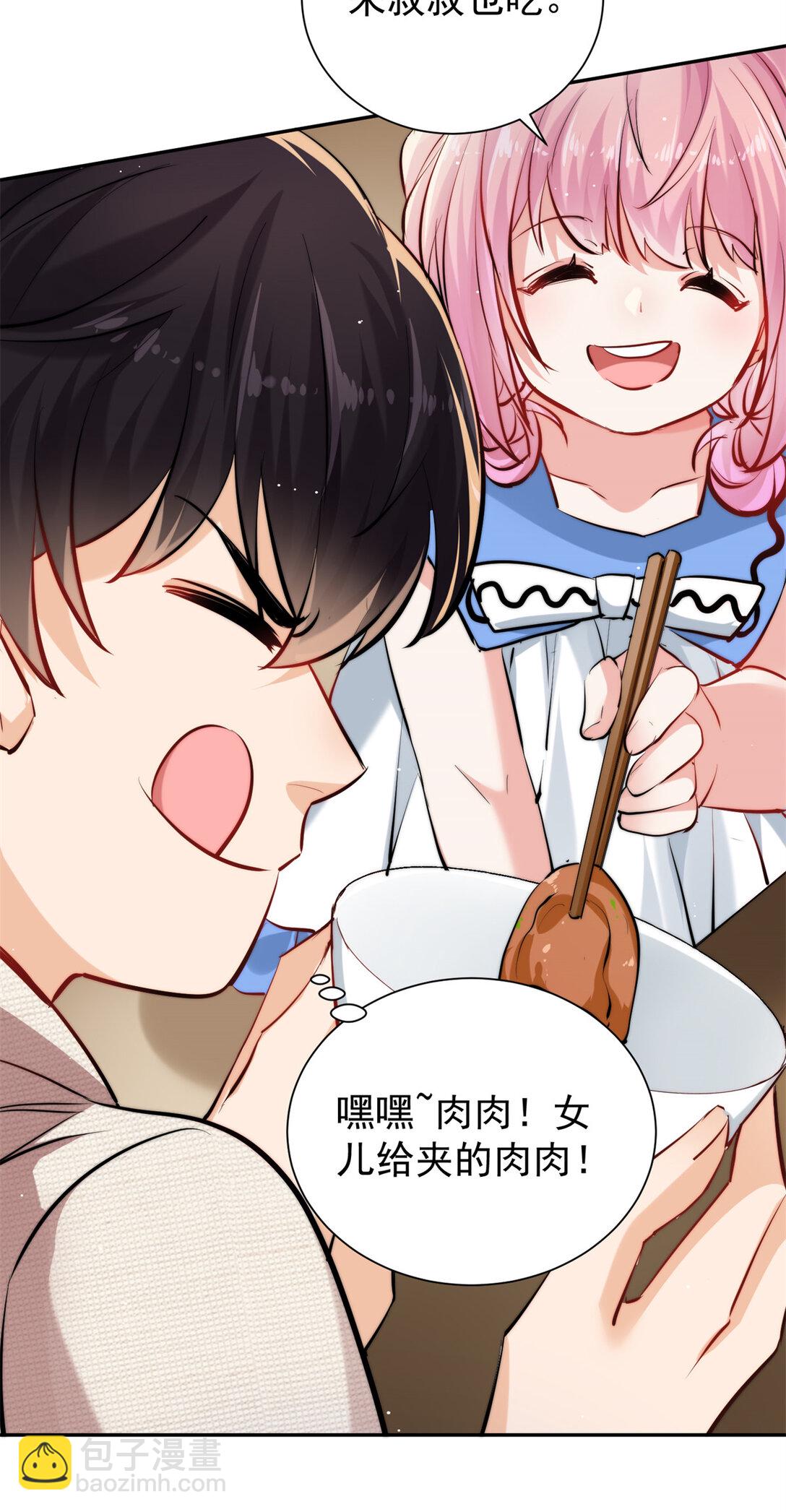 24 狗爹争宠-第24话