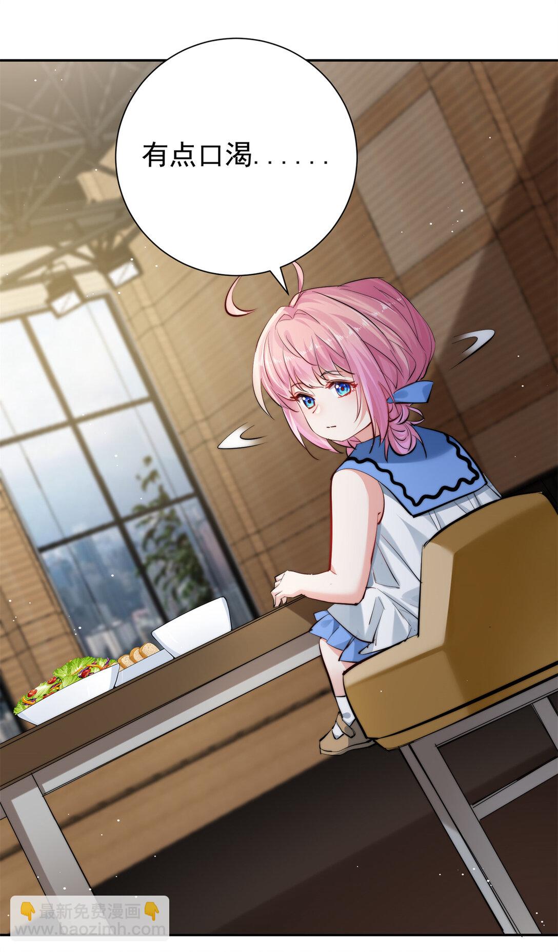 24 狗爹争宠-第24话