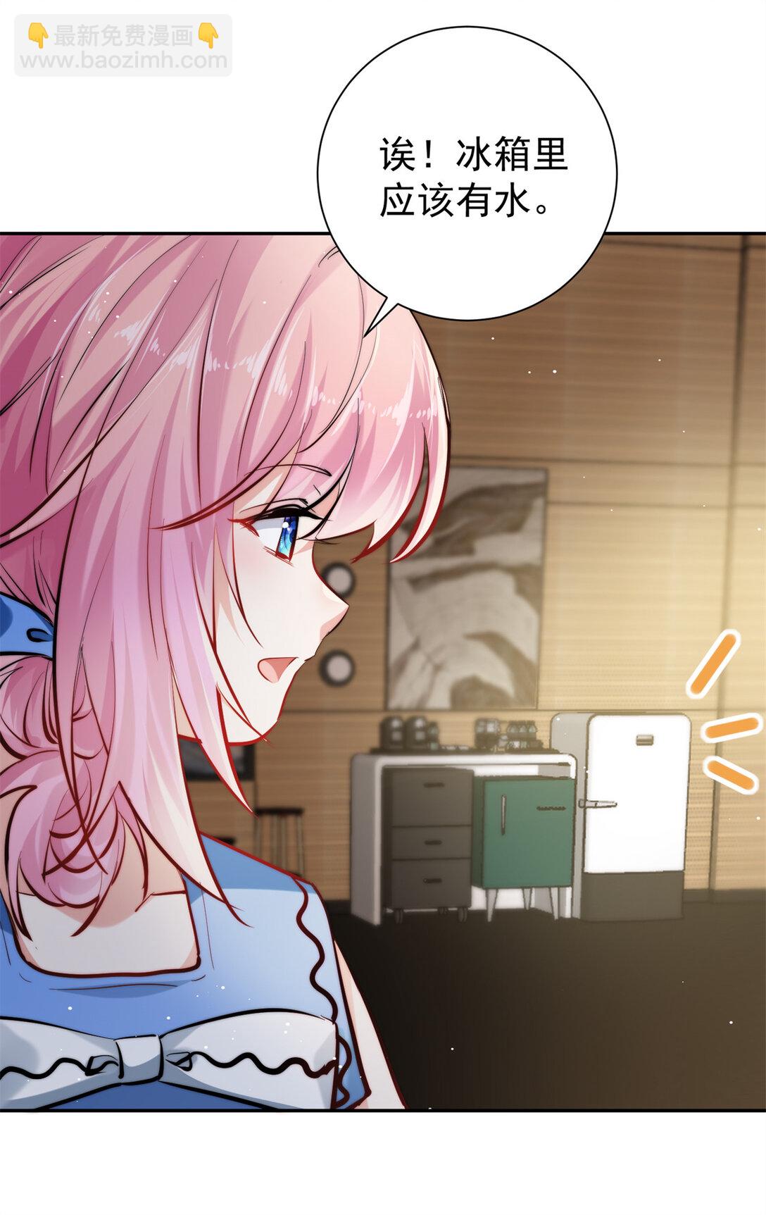 24 狗爹争宠-第24话