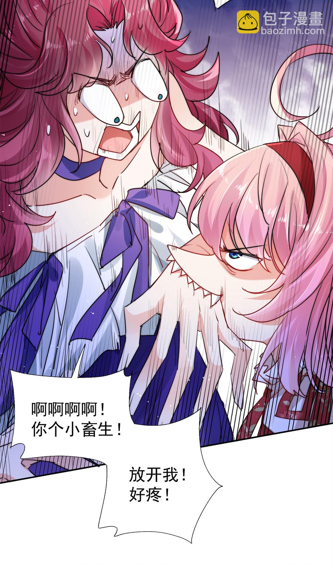 24 狗爹争宠-第24话