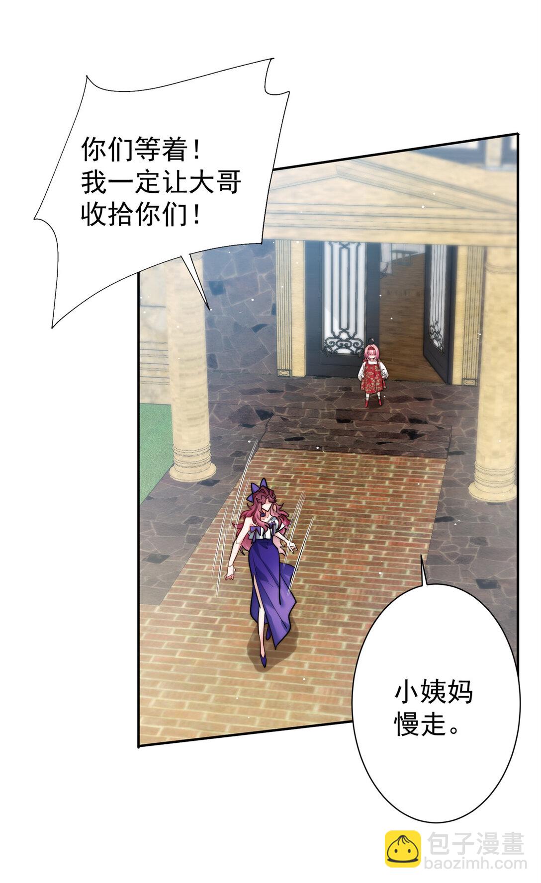 24 狗爹争宠-第24话