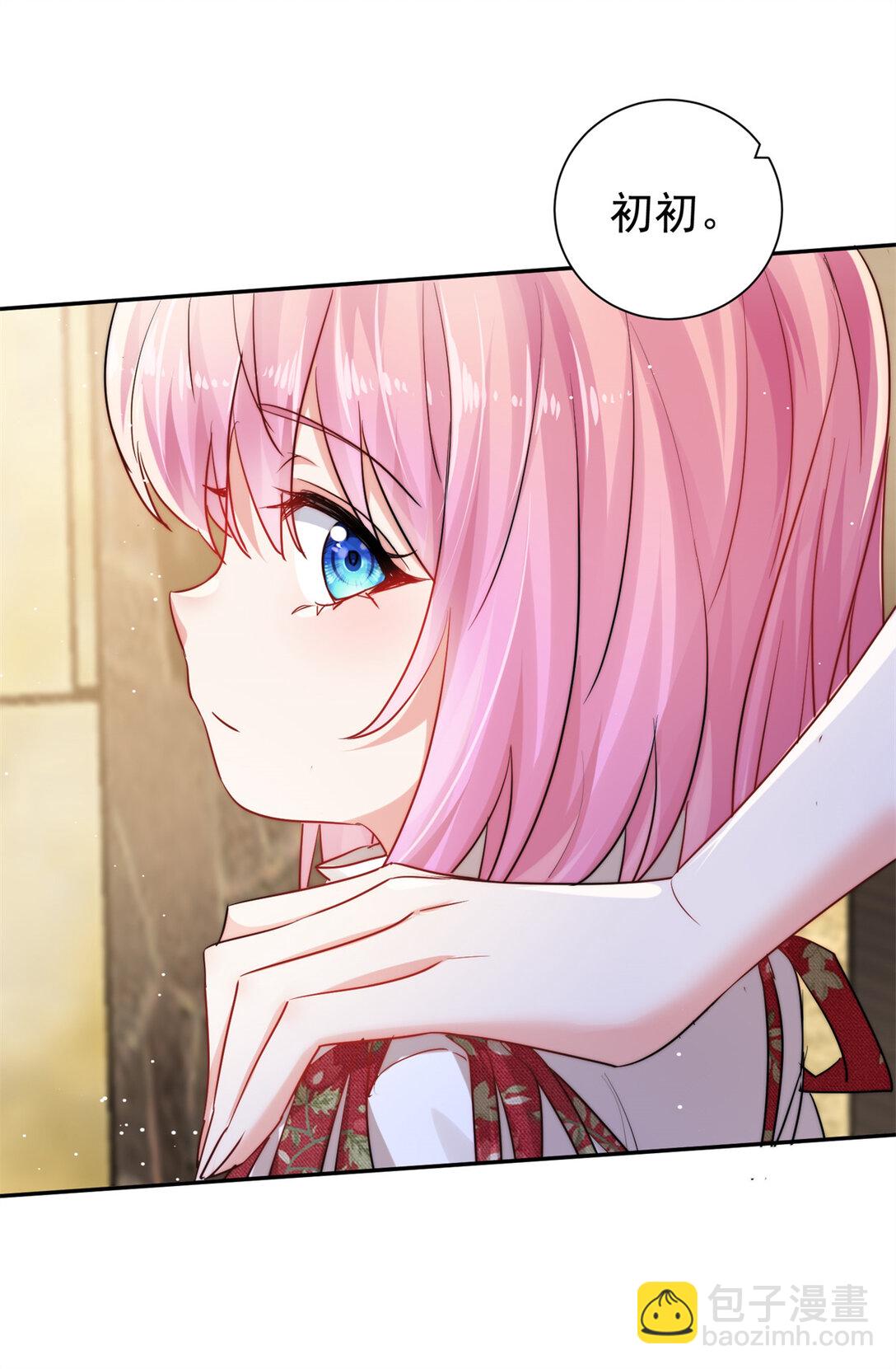 24 狗爹争宠-第24话