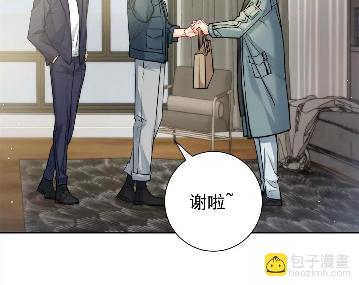 28 父女关系(1/2)-第28话