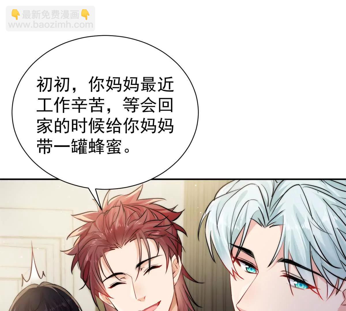 28 父女关系(1/2)-第28话