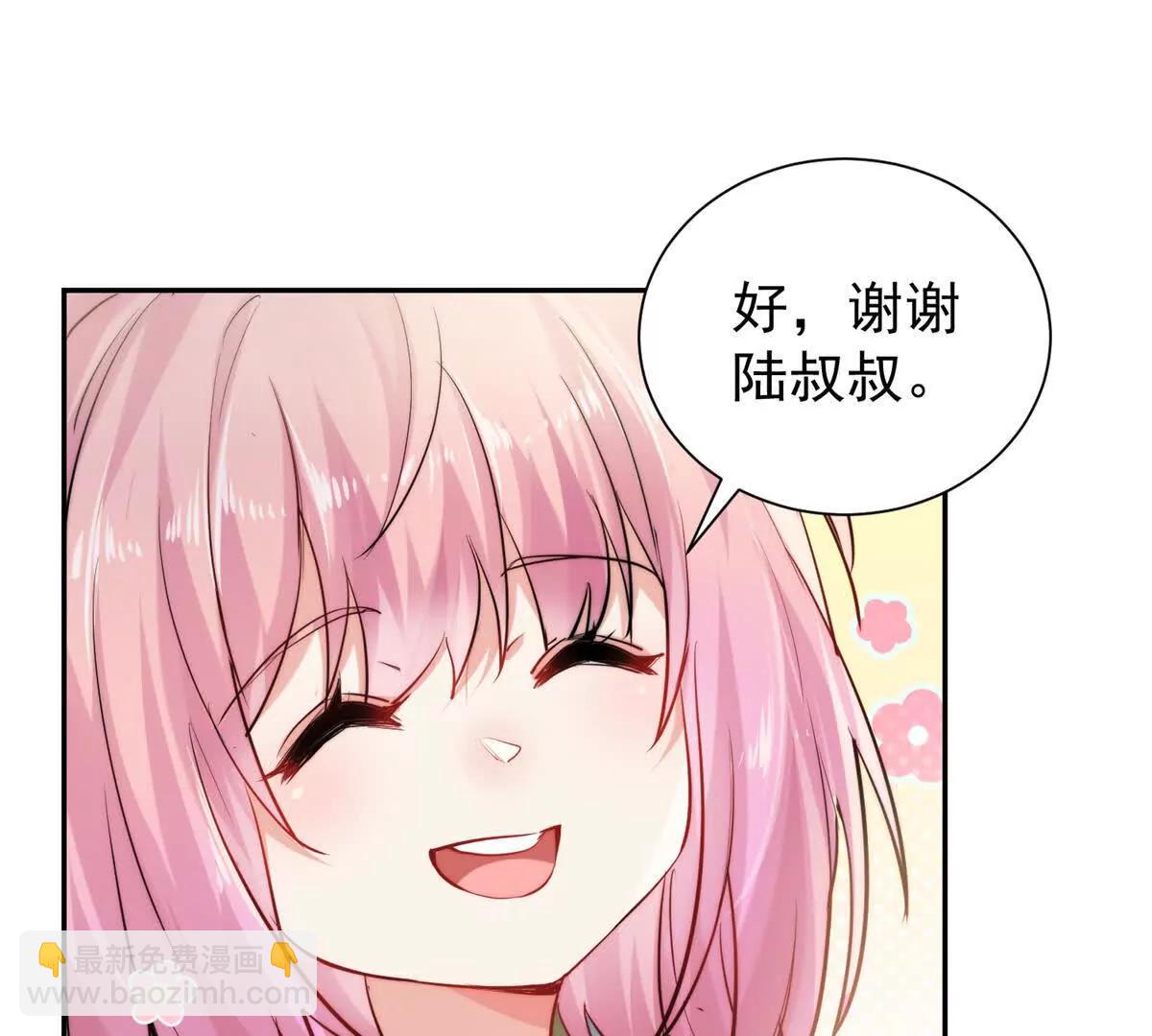 28 父女关系(1/2)-第28话