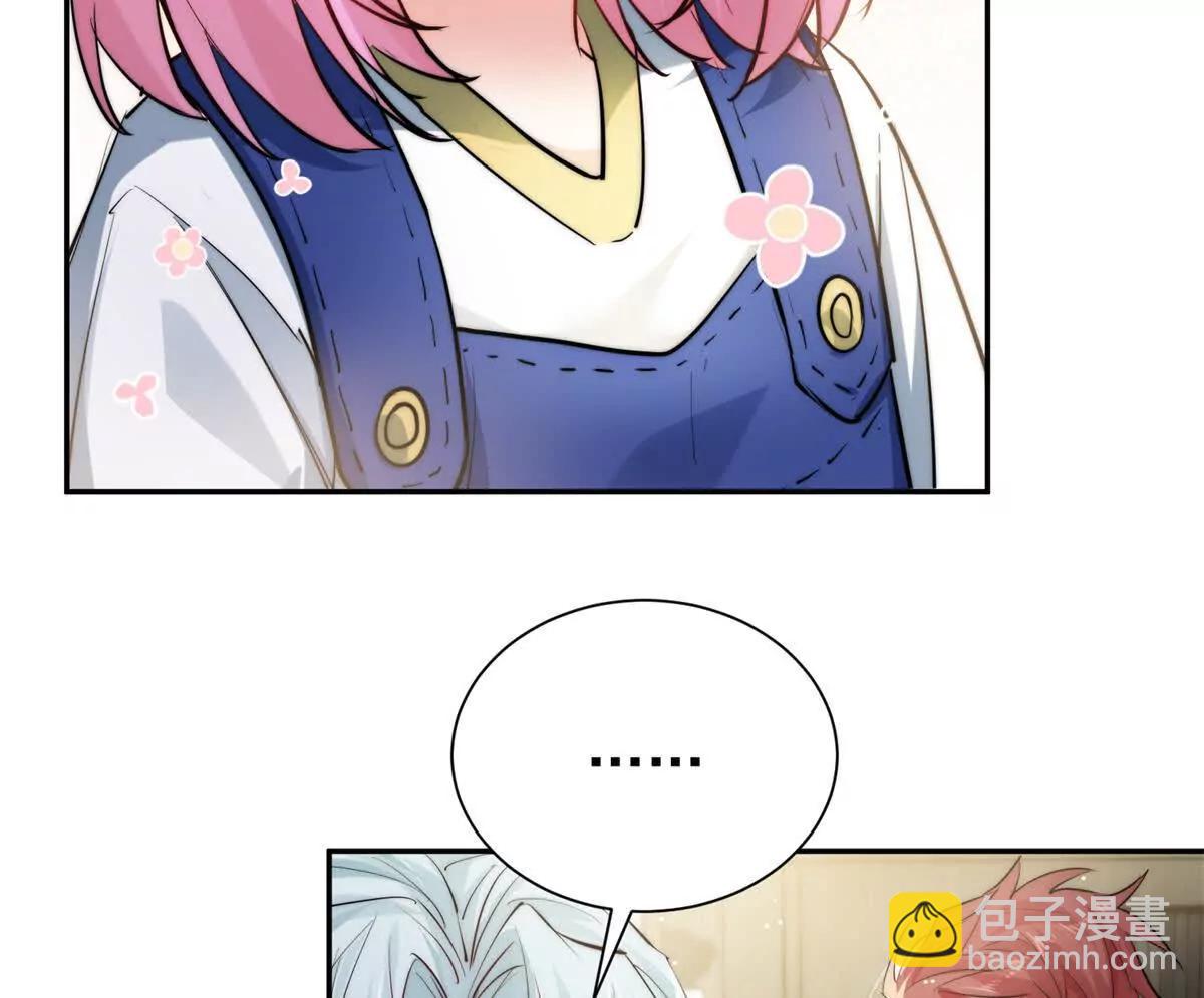 薄情總裁的專屬小奶包 - 28 父女關係(1/2) - 2